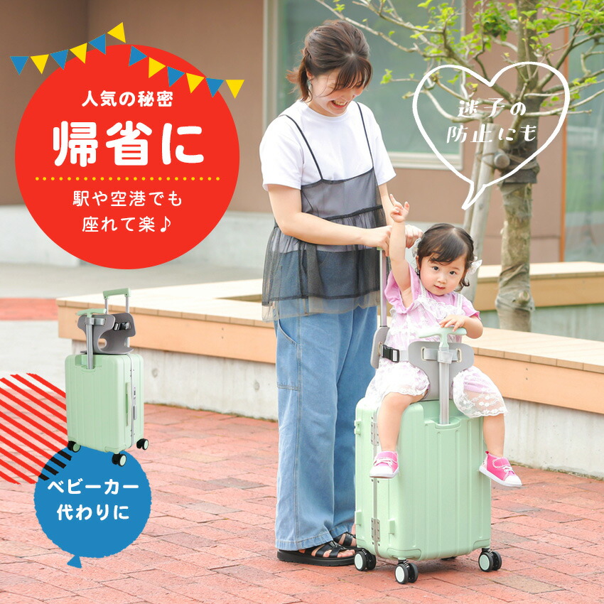 クーポンで19,800円→13,800円】特許取得 NORICCO ノリッコ 子どもが