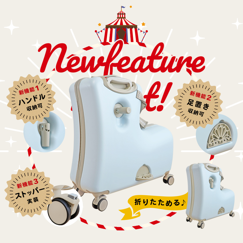専用ページ♡ノリッコ 乗れるキャリー 楽天市場】【SS限定4,000円OFF】NORICCO ノリッコ 子供乗れる