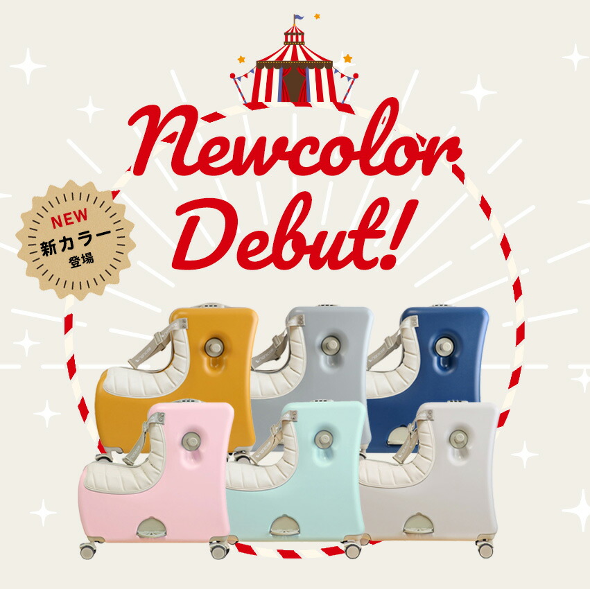 20%OFFクーポン】NORICCO ノリッコ おしり痛くないクッション付 乗れる