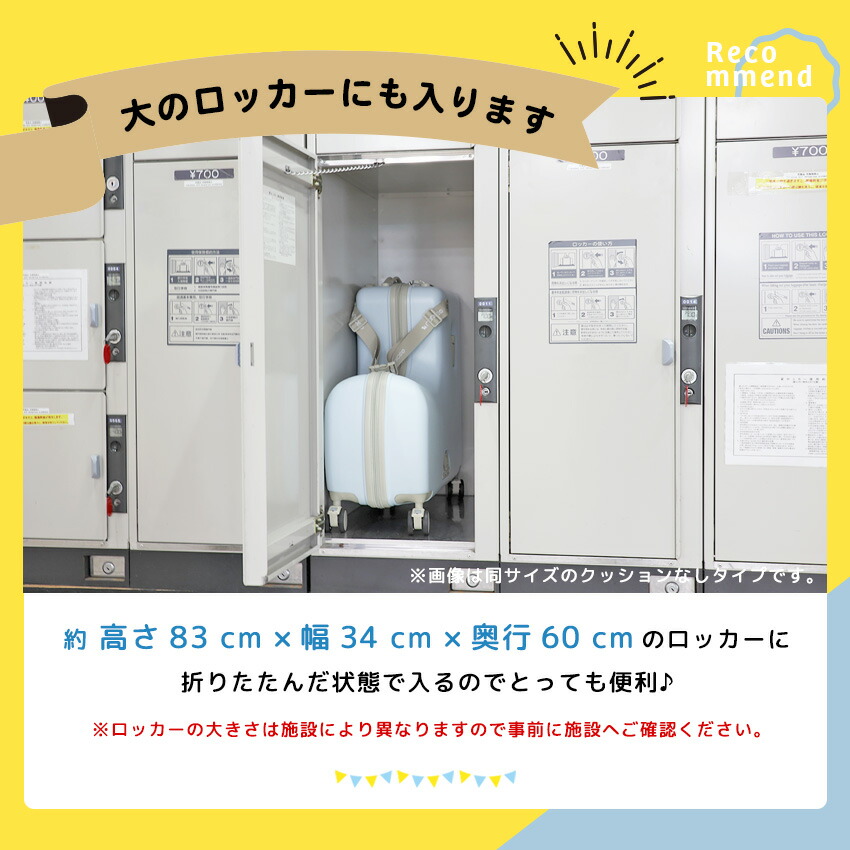 5,000円OFFクーポン】NORICCO ノリッコ おしり痛くないクッション付