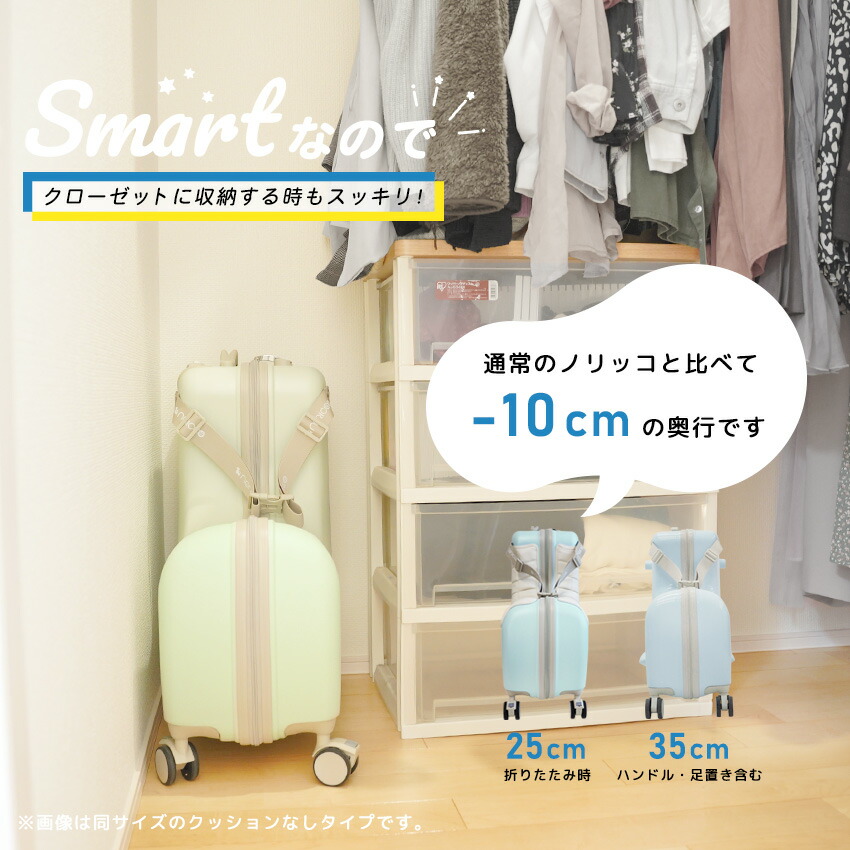 クーポンで5,000円OFF】NORICCO ノリッコ おしり痛くないクッション付