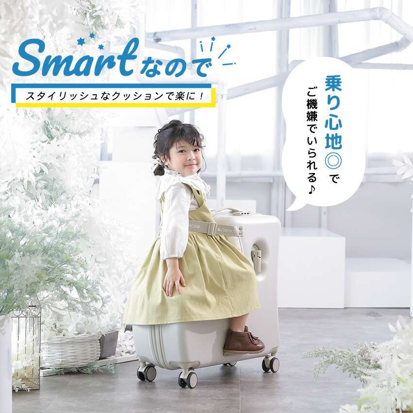 30%OFFクーポン】NORICCO ノリッコ おしり痛くないクッション付 乗れる