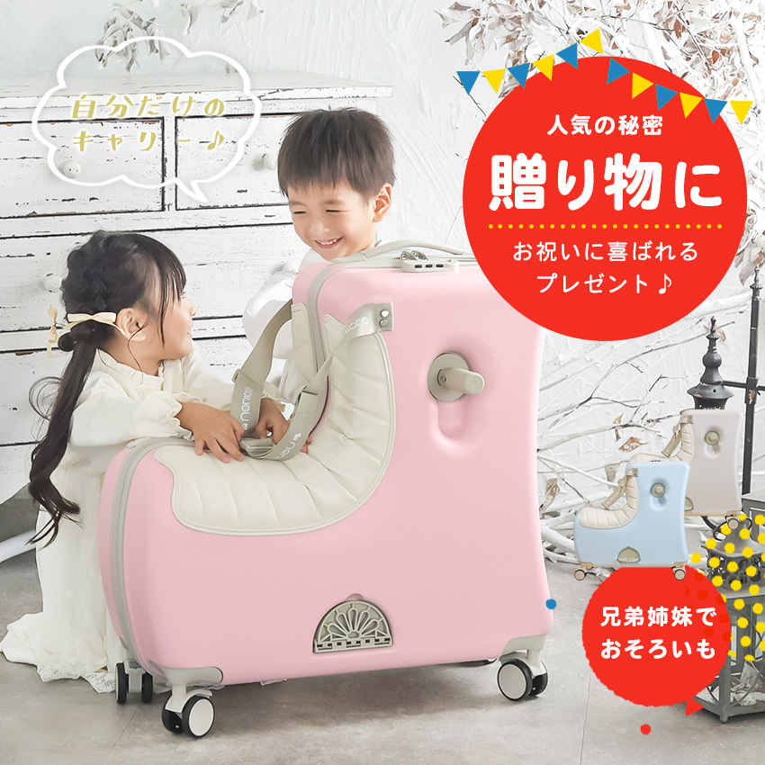 NORICCO ノリッコ　乗れるキャリーケース　キッズキャリー　ピンク　Mサイズ 楽天市場】【クーポンで3,000円OFF】NORICCO ノリッコ おしり