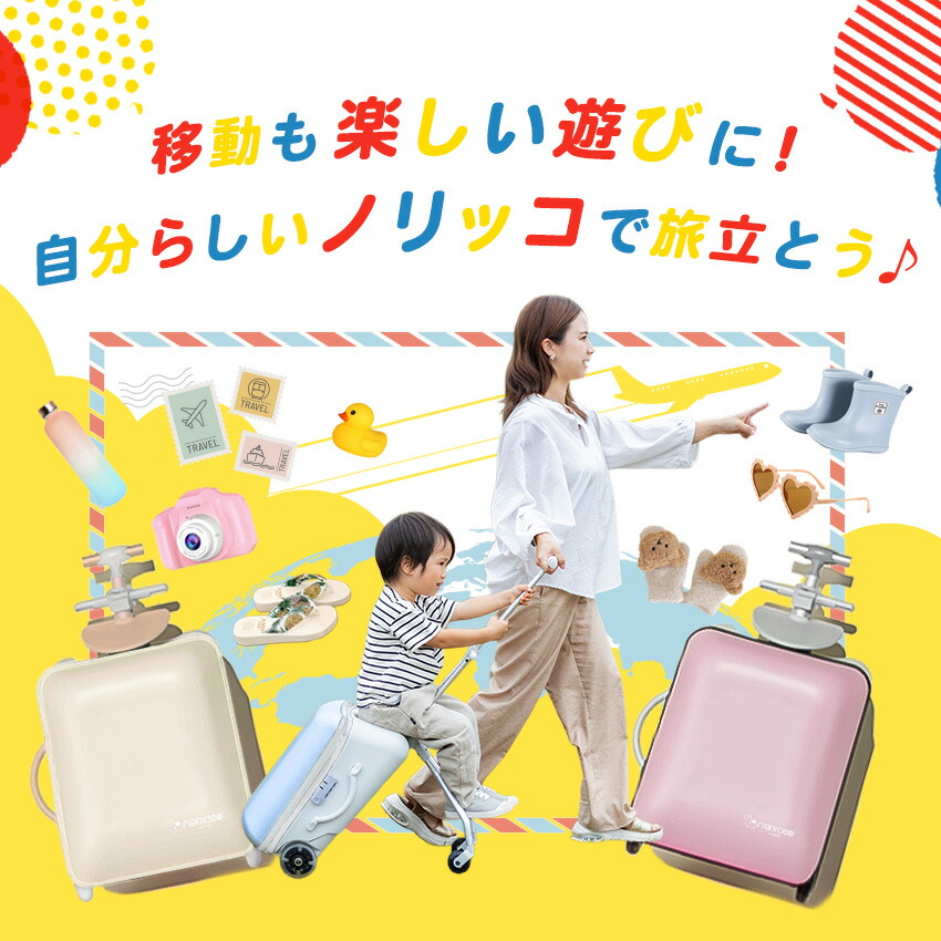 40%OFFクーポンで11,880円】NORICCO ノリッコ 最新作 乗れるスーツ