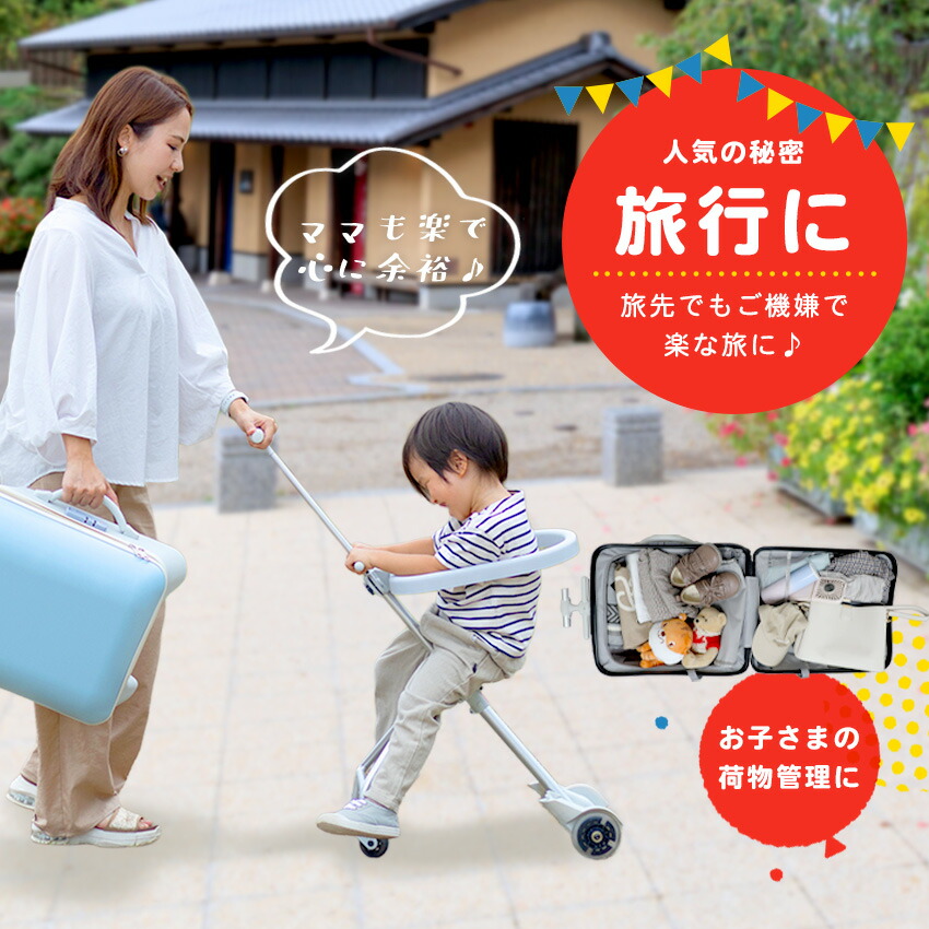 クーポンで14,800円】NORICCO ノリッコ 最新作 乗れるスーツケース