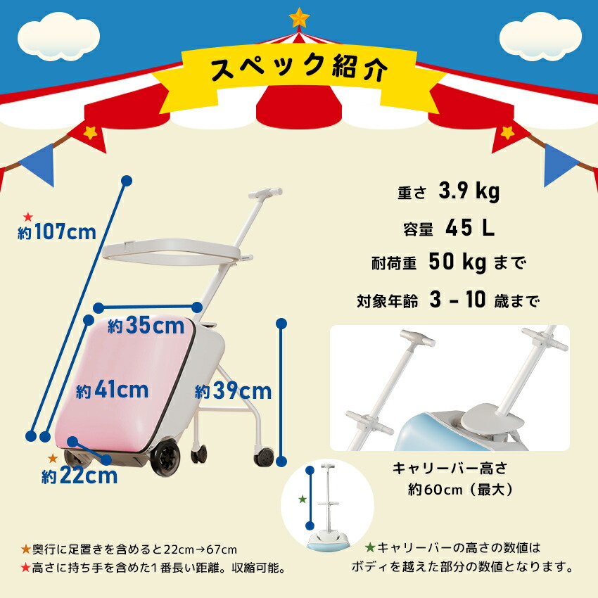 ノリッコ キャリーケース 20%OFFクーポン】NORICCO ノリッコ 最新作 乗れるスーツケース 機内