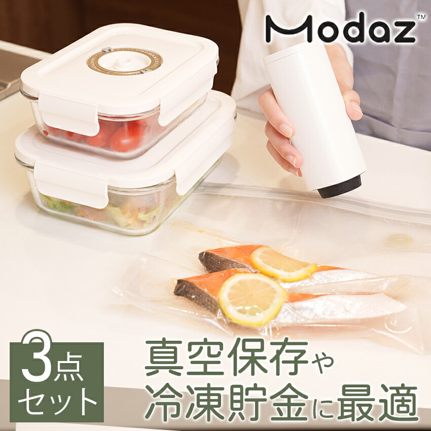 ガラス保存容器セット 真空ポンプ付き shunkashuutou-zakka_9909_6