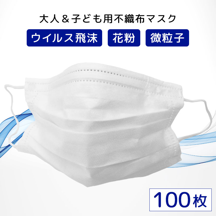 disposable virus mask disposable virus mask