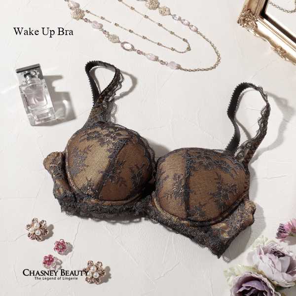 【ポイント5倍】チェスニービューティ CHASNEY BEAUTY ウェイクアップブラ Samantha サマンサ レース 育乳 可愛い 下着 レディース 高級 ランジェリー インポート ブラジャー 脇肉 バストアップ 補整下着 グレー イエロー Steel gray WU036 CB3080/151FP