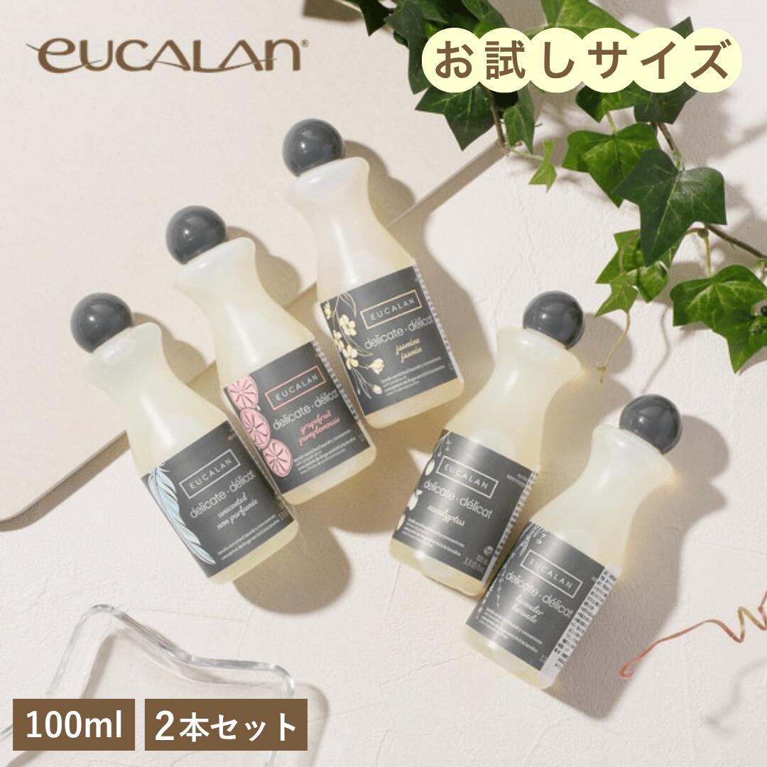 楽天市場】eucalan ユーカラン 洗剤 4L ガロン 大容量 洗濯洗剤 天然
