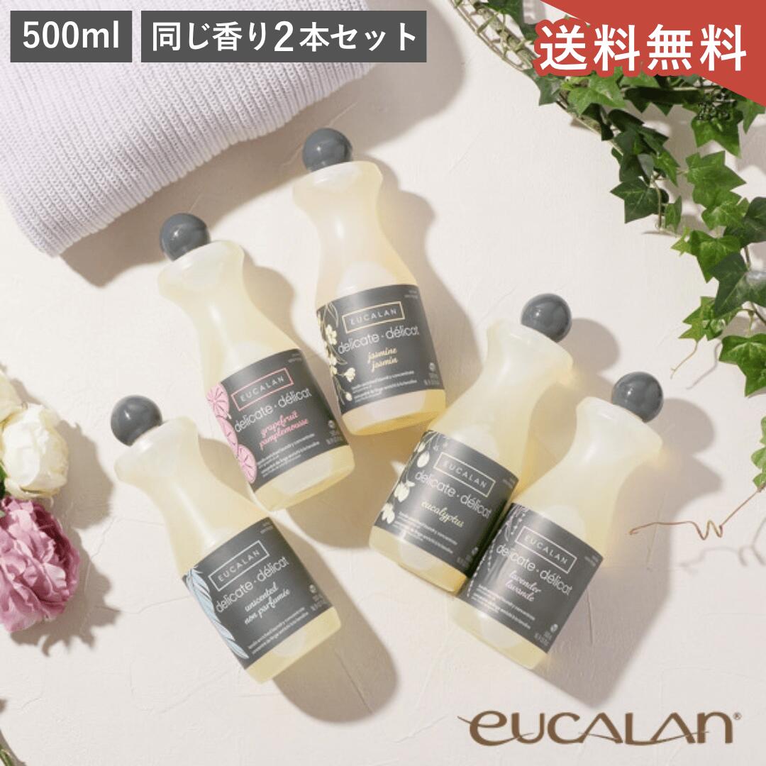 ユーカラン　ジャスミン　ユーカリ　4L eucalyptus4000_720x.jpg?v=