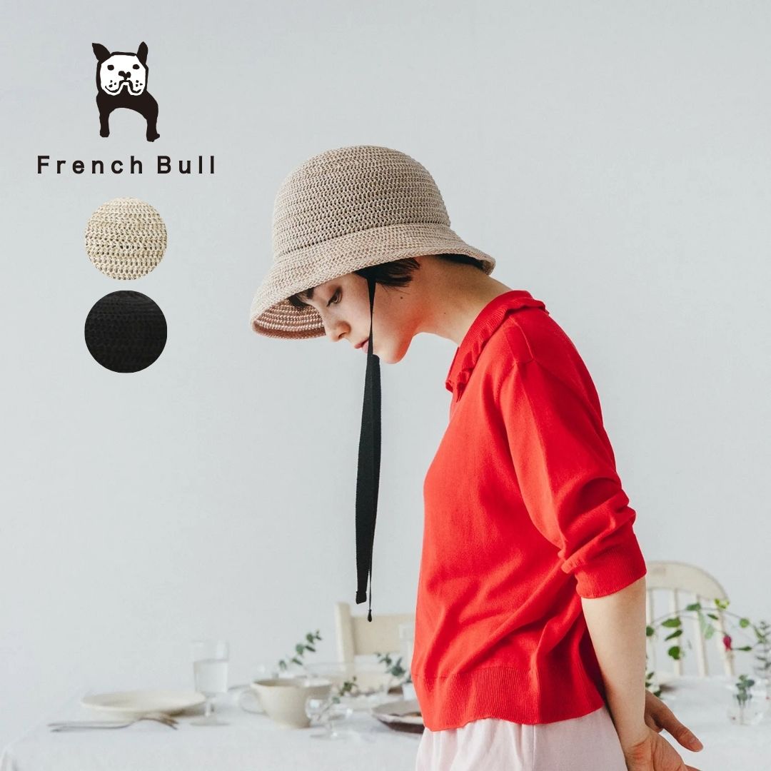 フレンチブル French Bull 帽子 ハット シャロンハット 麦わら帽子 ニットハット サマーハット レディース 春 夏 リネン混 透け感 フリーサイズ ワイヤー入り ブランド 日本製 国産 おしゃれ かわいい 36-26104 Fr112｜ギフトのお店 シェリマ