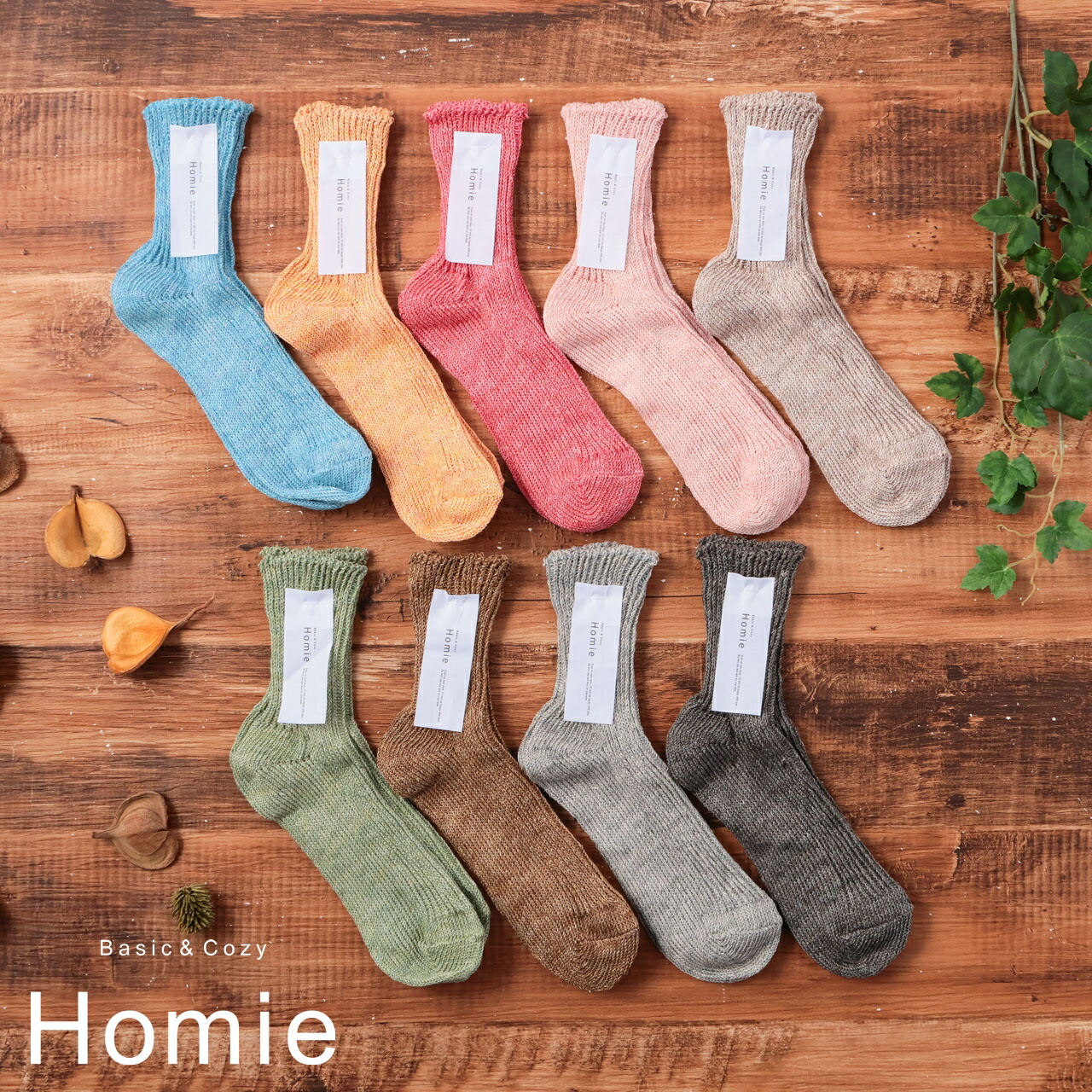 Homie ホミー ソックス 靴下 レディース オールシーズン 麻 リネン 通気性 発散性 抗菌性 おしゃれ かわいい ギフト プレゼント グリーン オレンジ レッド チャコール ブラウン ベージュ グレー 23 25 H 035 Hm008 激安な