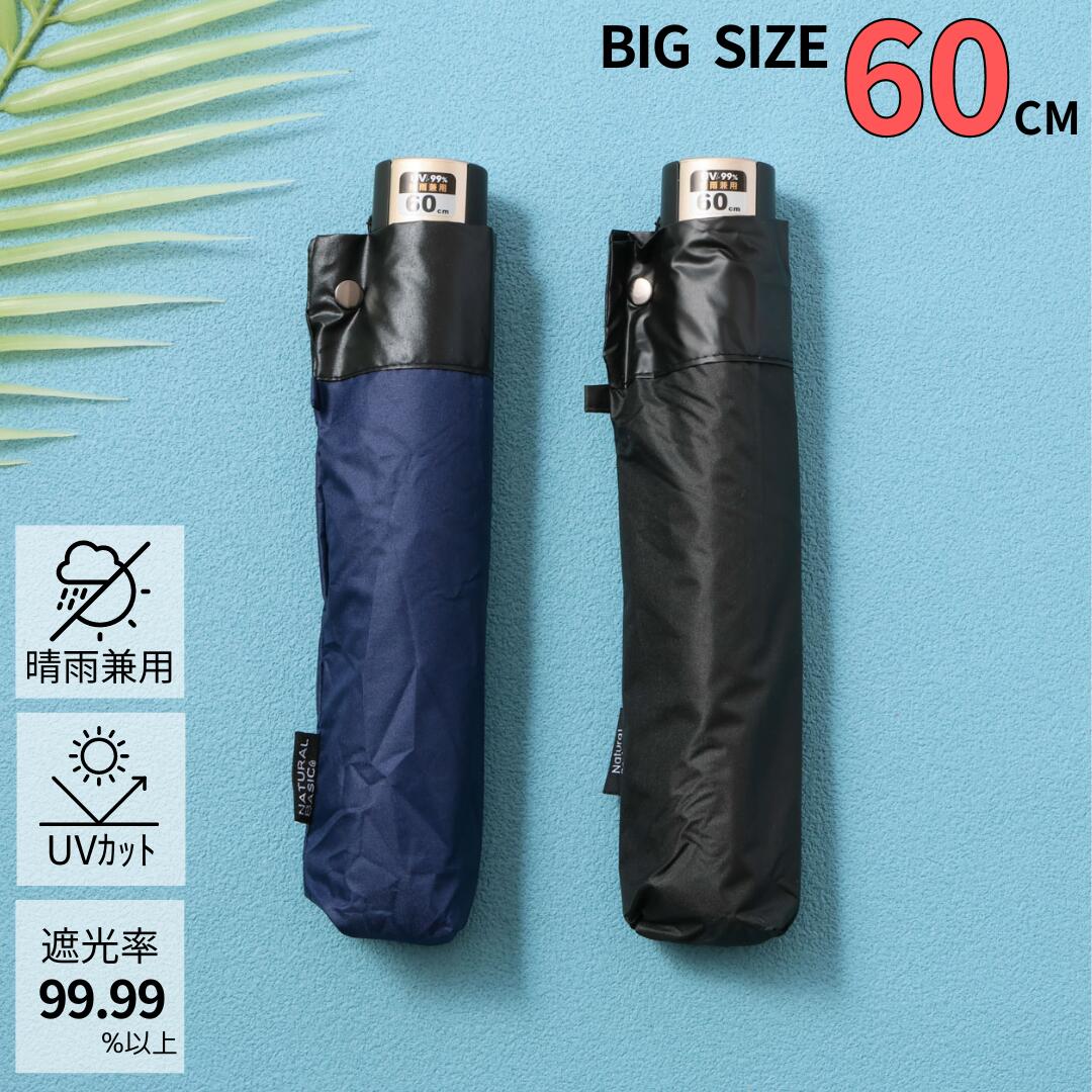 45R 日傘 レア 新品未使用 楽天市場】傘 耐風 長傘 雨傘 UVカット 晴雨兼用 強風センズ