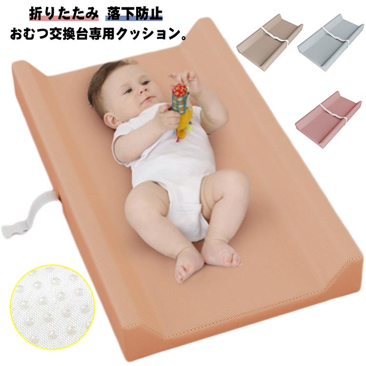 楽天市場】ストッケ スリーピー チェンジャー おむつ替え台 スリーピー