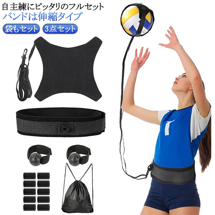 バレーボール グッズ アズーロ・ネロ「NECレッドロケッツ公式グッズ」取り扱い