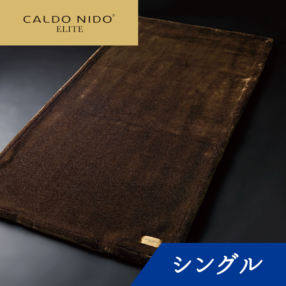 楽天市場】CALDO NIDO ELITE リッチファーリビングマット