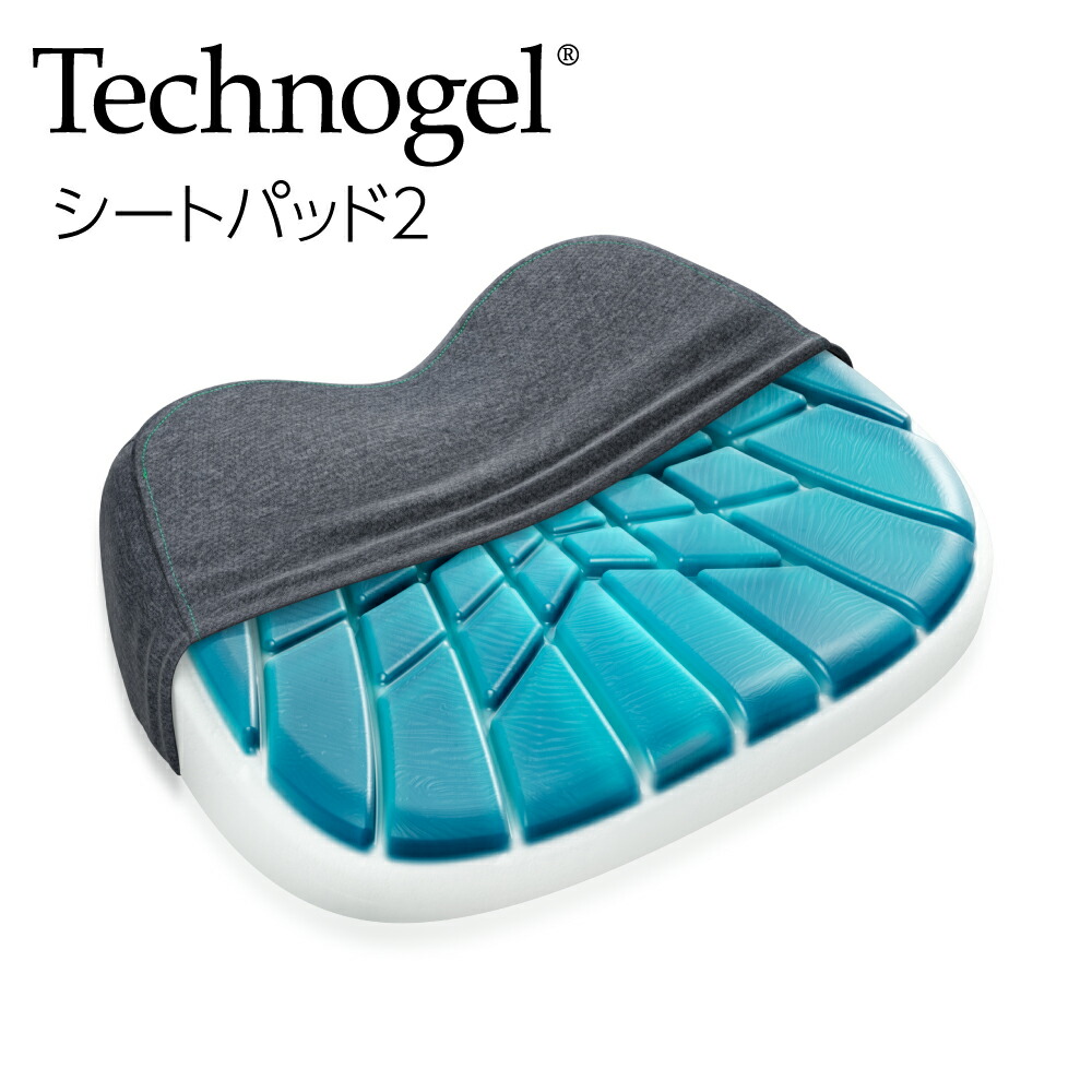 【新品未使用】テクノジェル リビング シートパッド 楽天市場】テクノジェル リビング シートパッド2 （優れた耐圧分散でお