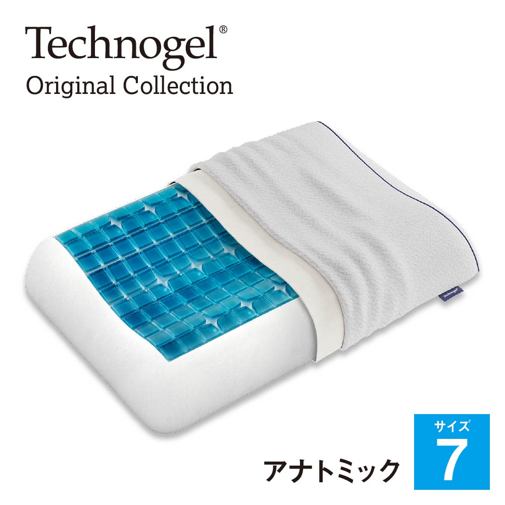 【楽天市場】Technogel Pixel Collection Anatomic Curve Pillow