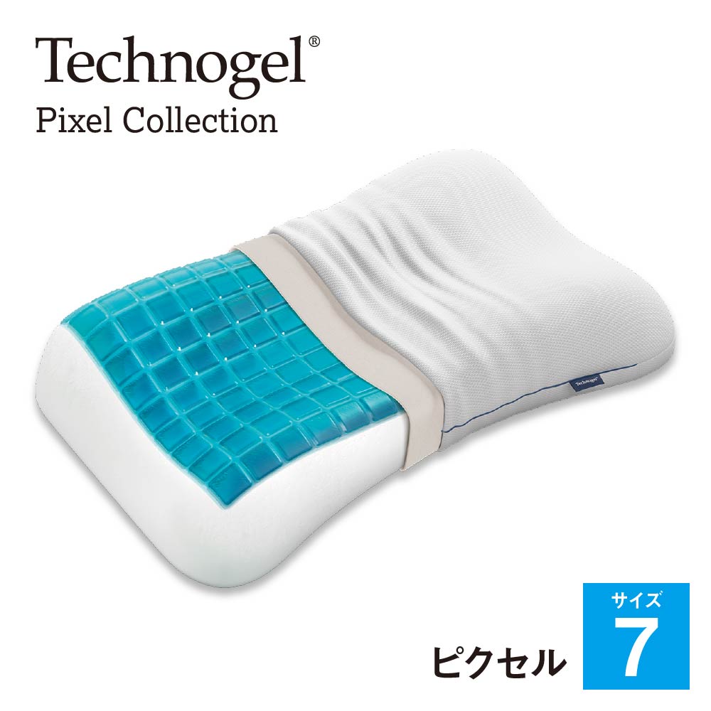 【楽天市場】Technogel Pixel Collection Anatomic Curve Pillow