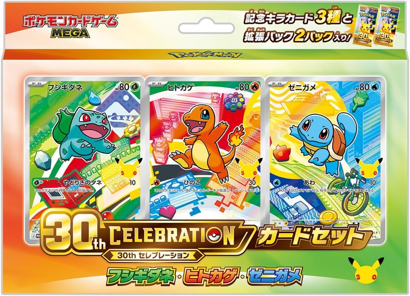 楽天市場】ポケモン カード 30周年 30th CELEBRATION 1 BOX セレブ