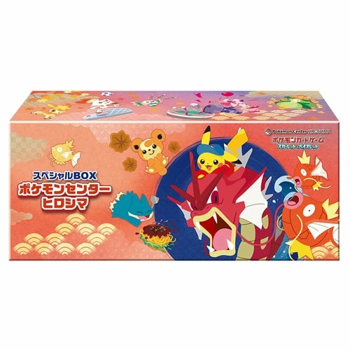 ポケモン 真っただ中 ヒロシマ 特別 BOX pokemon ポケモンセンター ヒロシマ