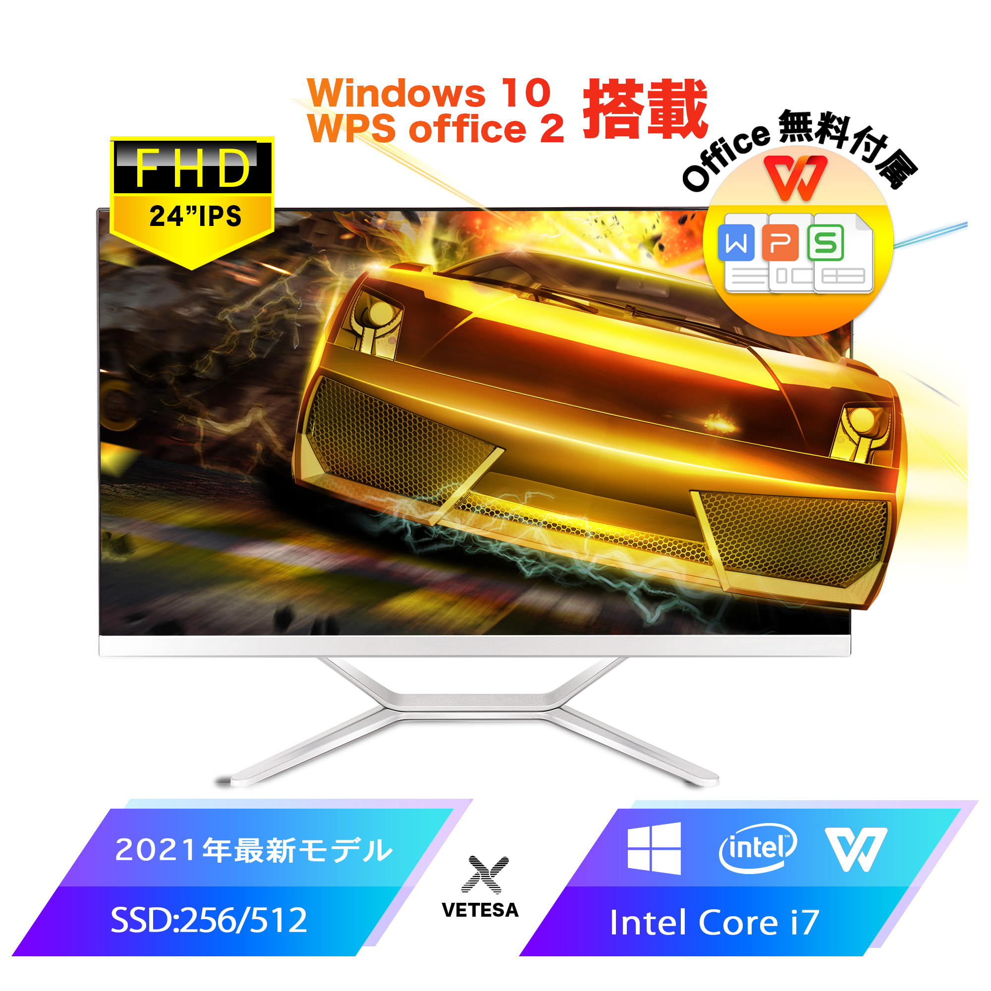 楽天市場 21新モデル Windows 10pro搭載 Office付き 初期設定済 Cpu Core I7 40m 2 4ghz メモリー 8gb 高速ssd 256gb 24型フルhd液晶一体型 デスクトップパソコン Usb 3 0 無線搭載 新品キーボードとマウス付属 24y I74 8 プレミアムギフト