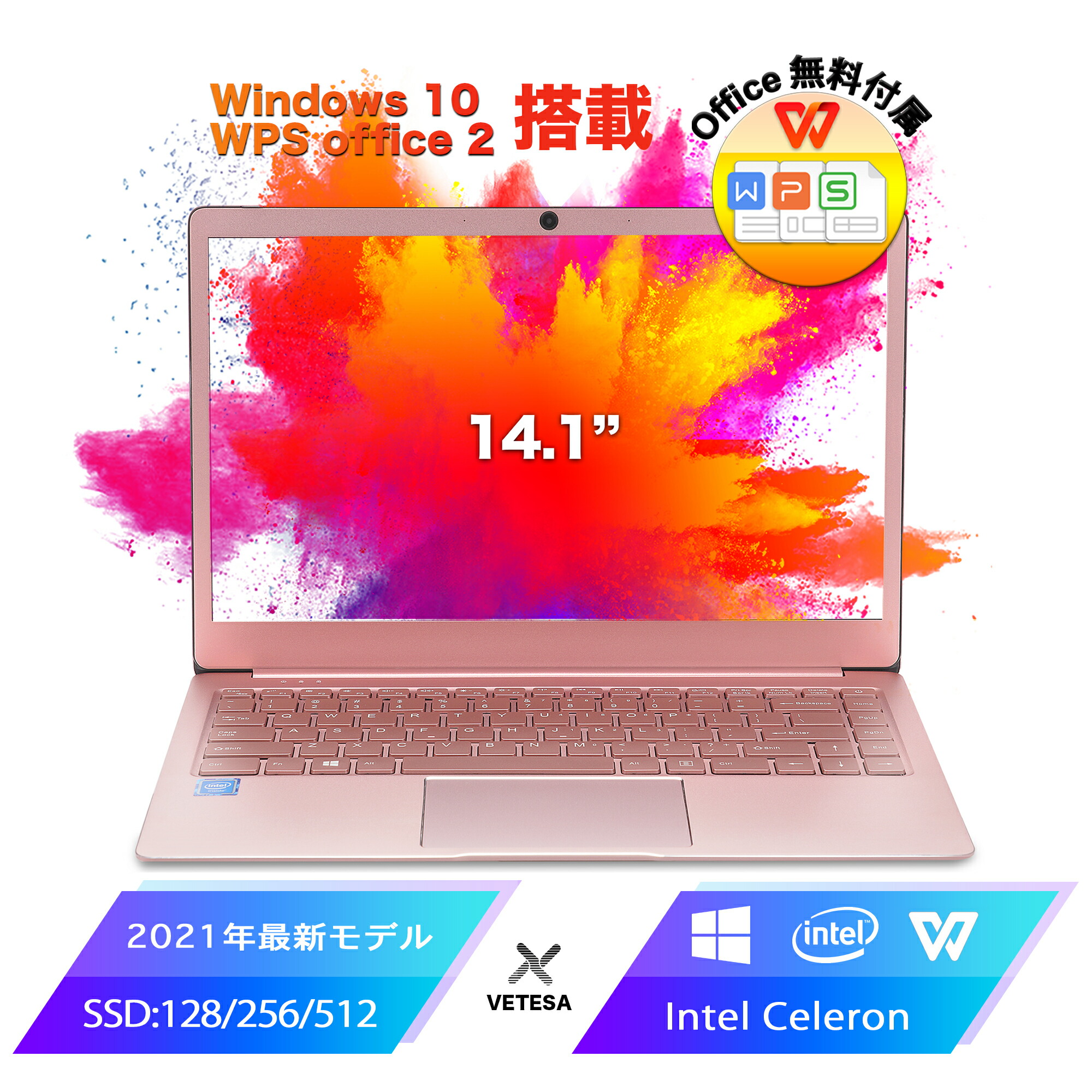 送料無料 ノートpc ノートパソコン 10pro搭載 21新モデル 高速ssd 256gb 軽薄型 Windows Ghz メモリー 8gb 高速ssd 256gb 軽薄型 バックライトキーボード 高級金属シェル Ips広視野角14 1型フルhd液晶 Webカメラ 14r415 Us プレミアムギフト Office