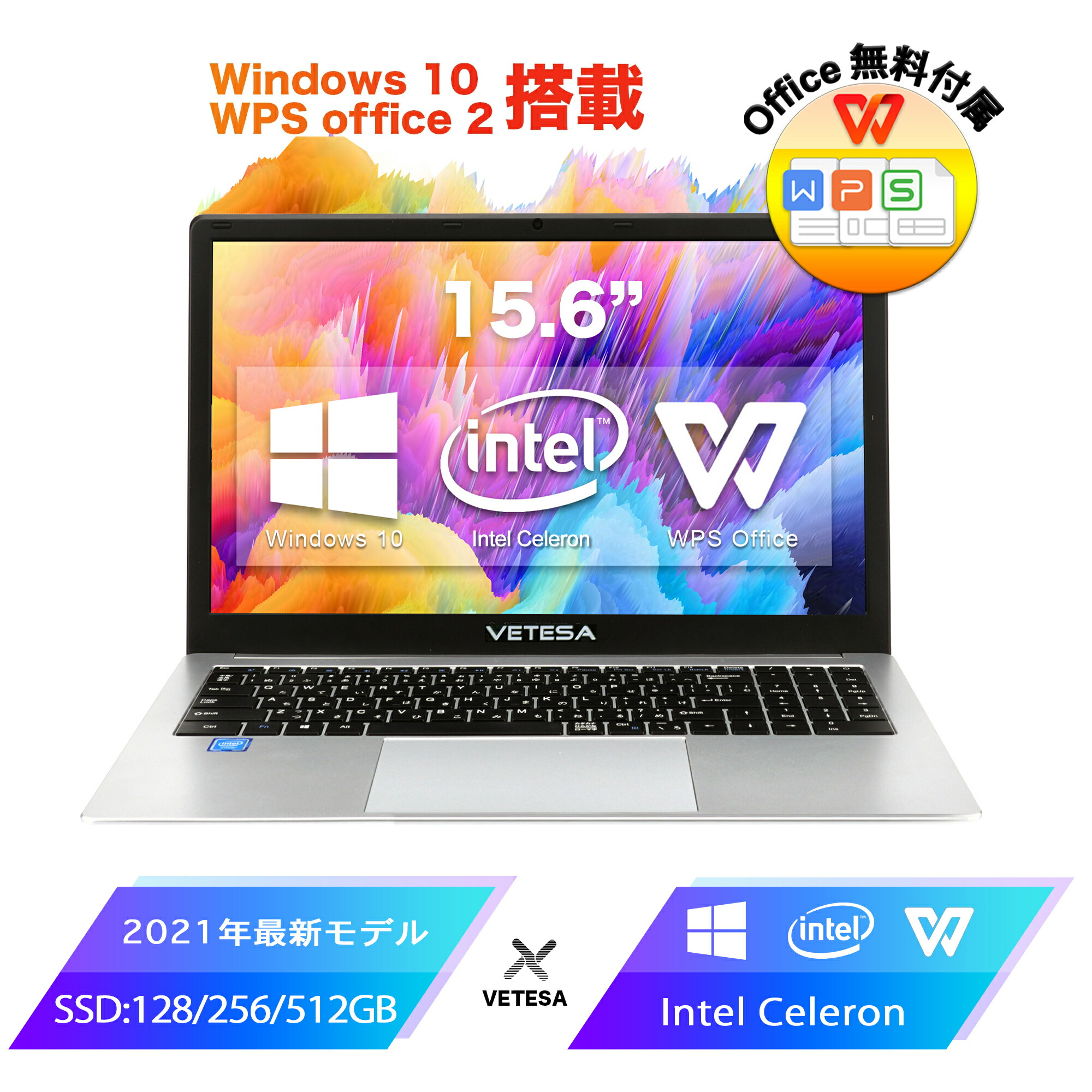 爆売りの 送料無料 パソコンノートパソコン新品ノートpc 初心者向け Windows 10pro搭載 Office付き 初期設定済高性能インテルceleron1 6ghz メモリー 8gb 高速ssd 128gb テンキー付き 日本語キーボードフィルム 15 6インチフルhd液晶 Webカメラ ノートパソコン