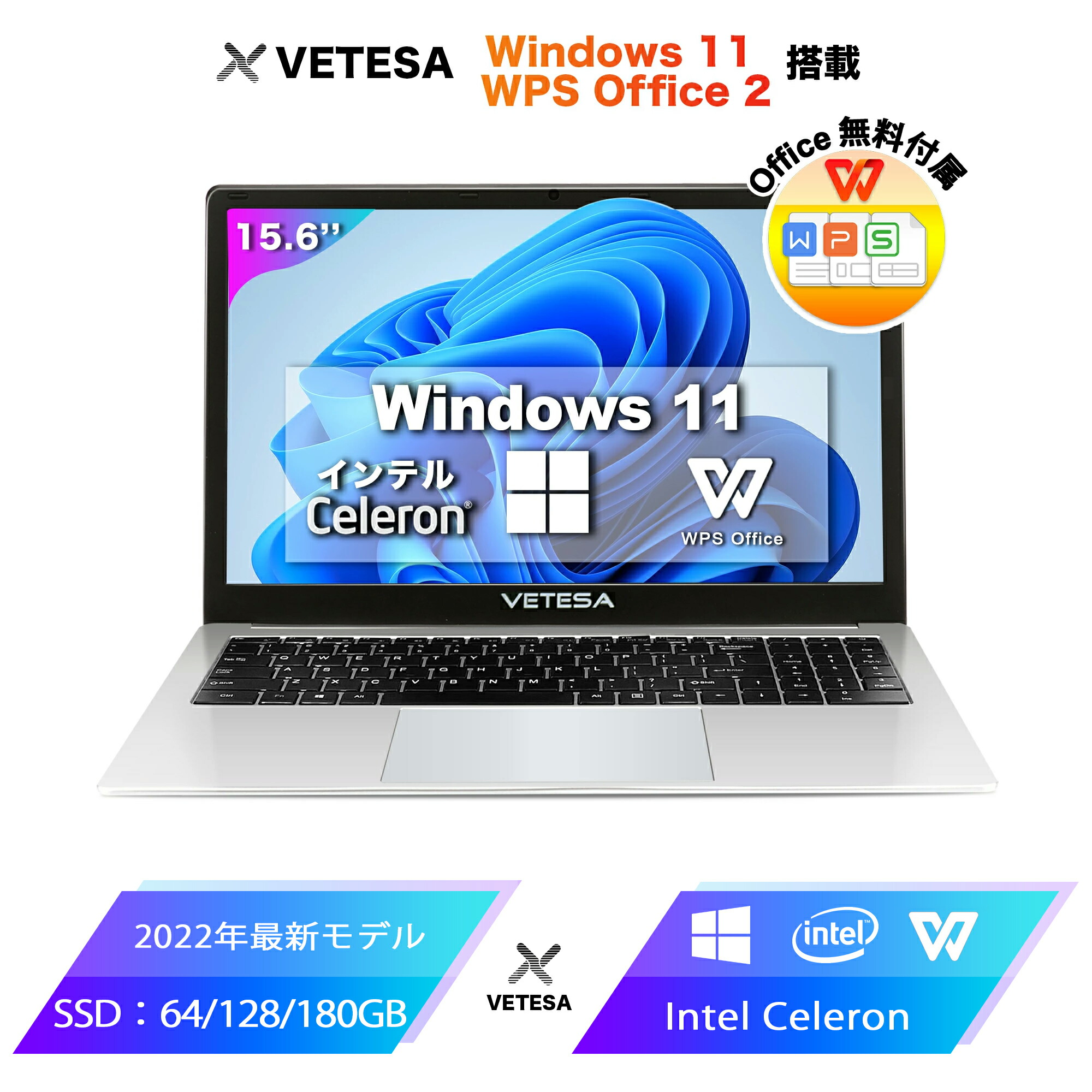 楽天市場】Win11搭載 ノートパソコン Office付き 新品 初心者向け 初期 ... imgrc0078410425
