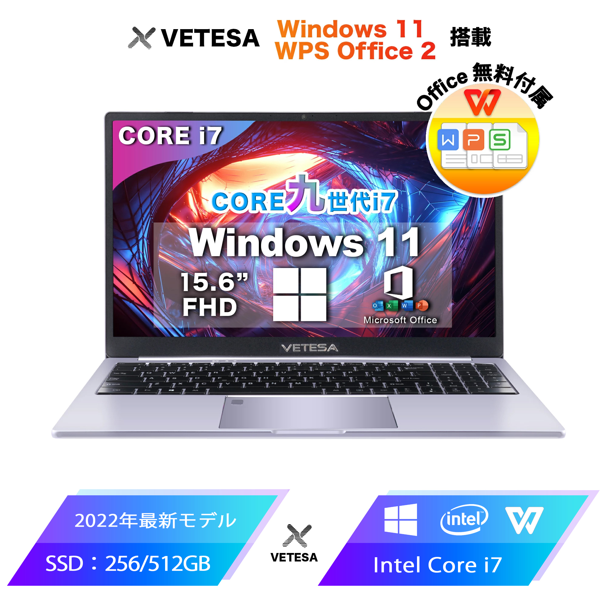 Win11搭載 タッチパネル 24型 Corei7 Mircrosoft Office SSD256GB Windows11搭載 webカメラ内蔵  デスクトップパソコン一体型 メモリ8GB 初心者向け 第4世代 最大81％オフ！ 24型