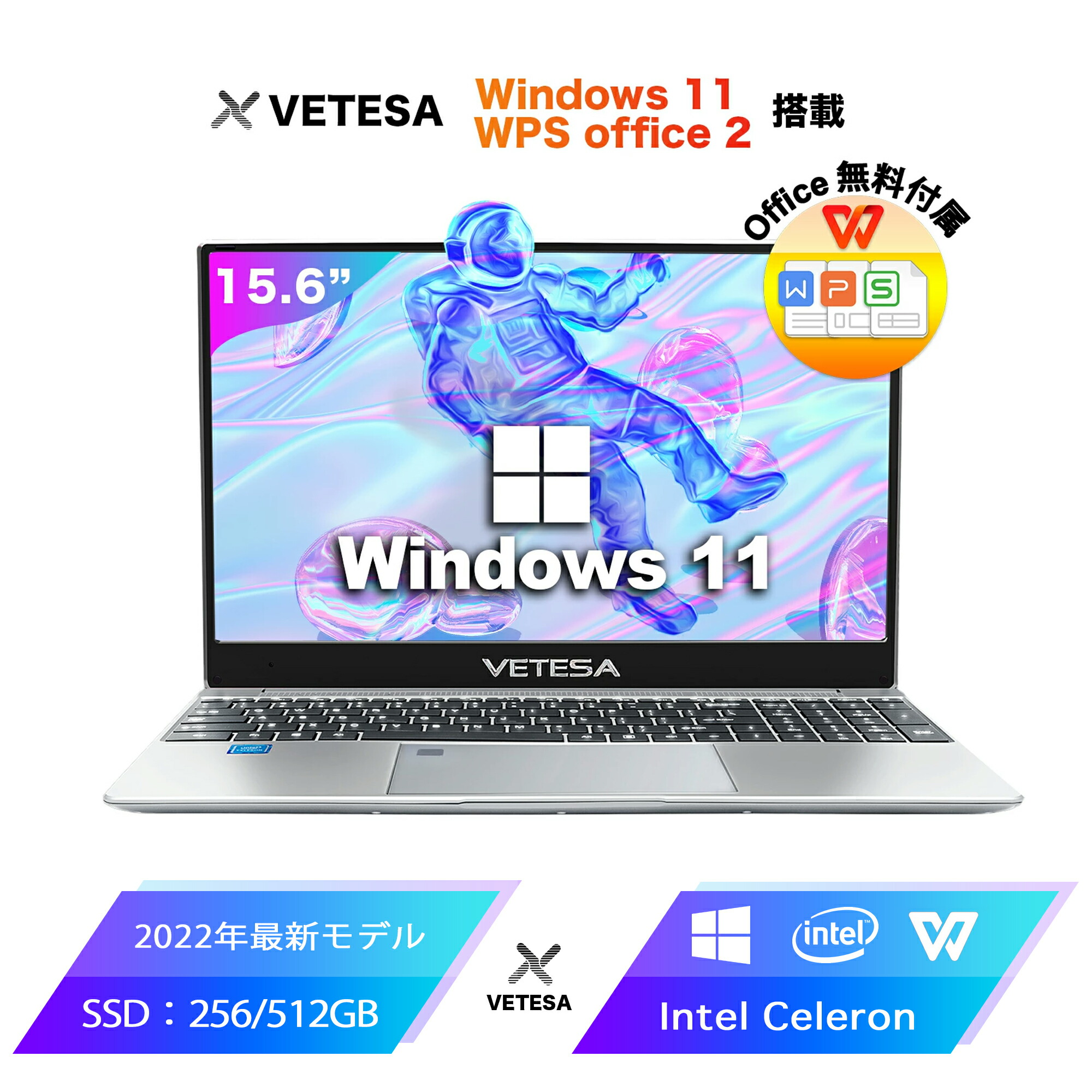 楽天市場】Win11搭載 ノートパソコン Office付き 新品 初心者向け 初期 ... imgrc0078429423