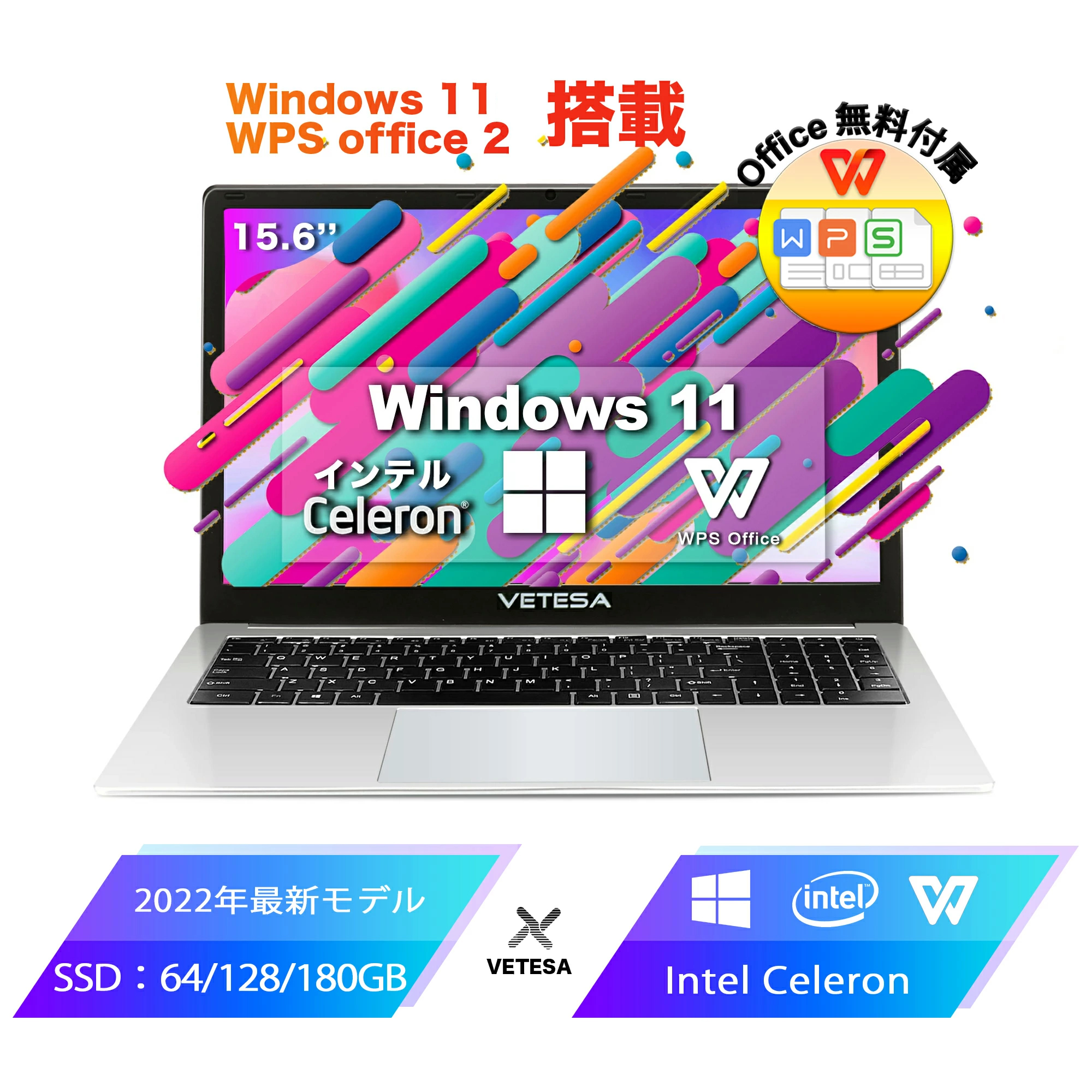 ノートパソコン 15.6インチ フルHD Windows11 128GB SSD - 通販