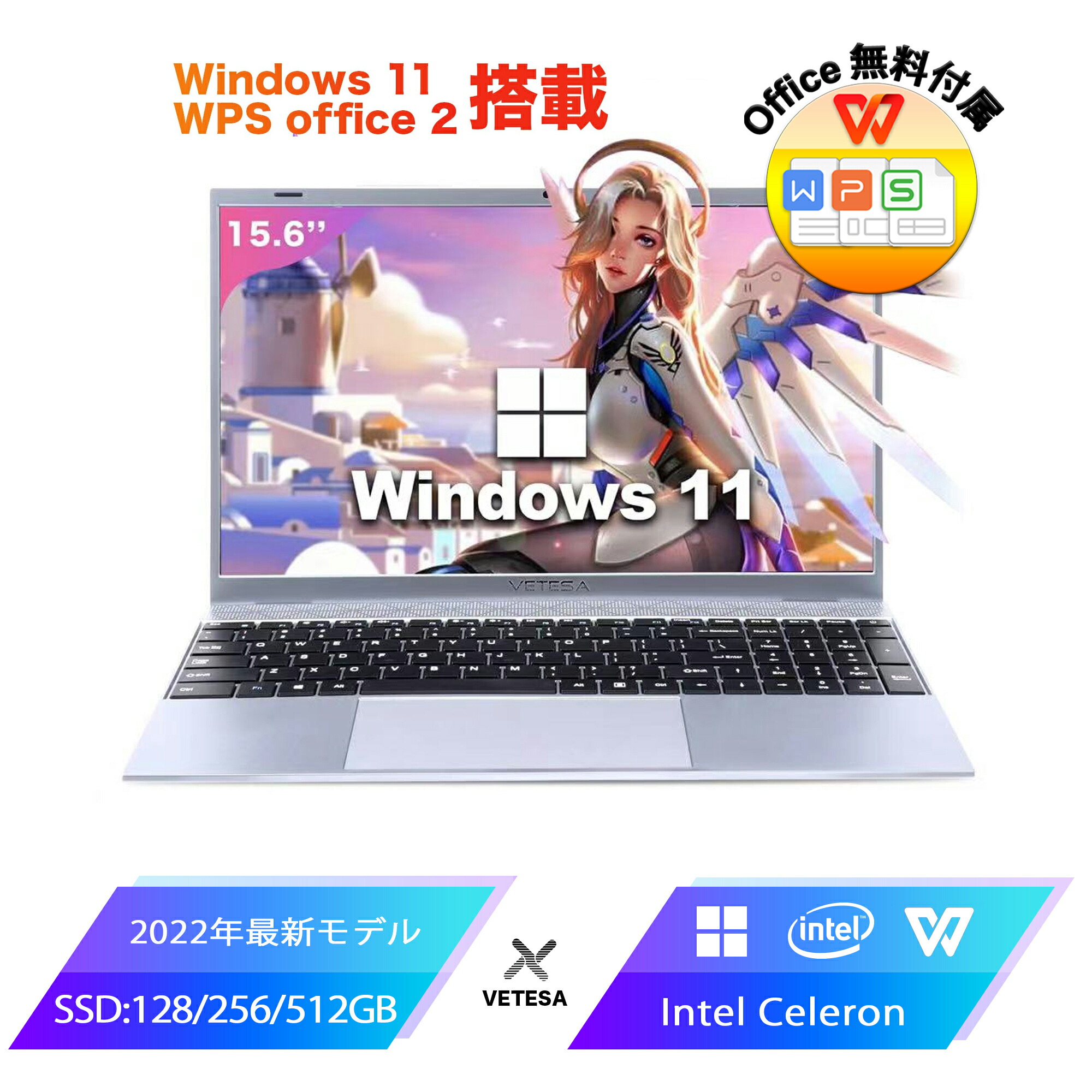楽天市場】Win11搭載 ノートパソコン Office付き 新品 初心者向け 初期 ... imgrc0080183823