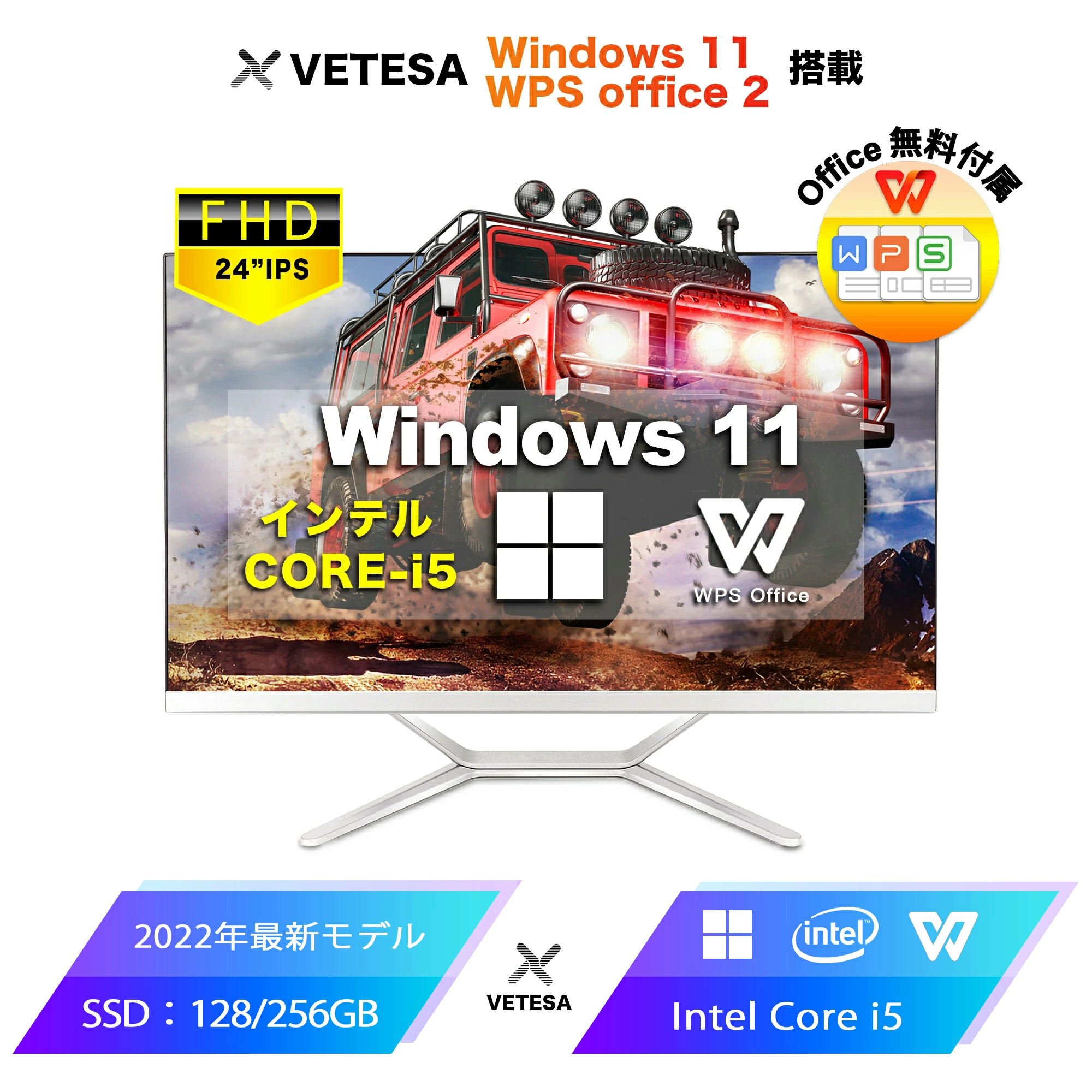 楽天市場】Win11搭載 一体型デスクトップパソコン パソコン初期設定