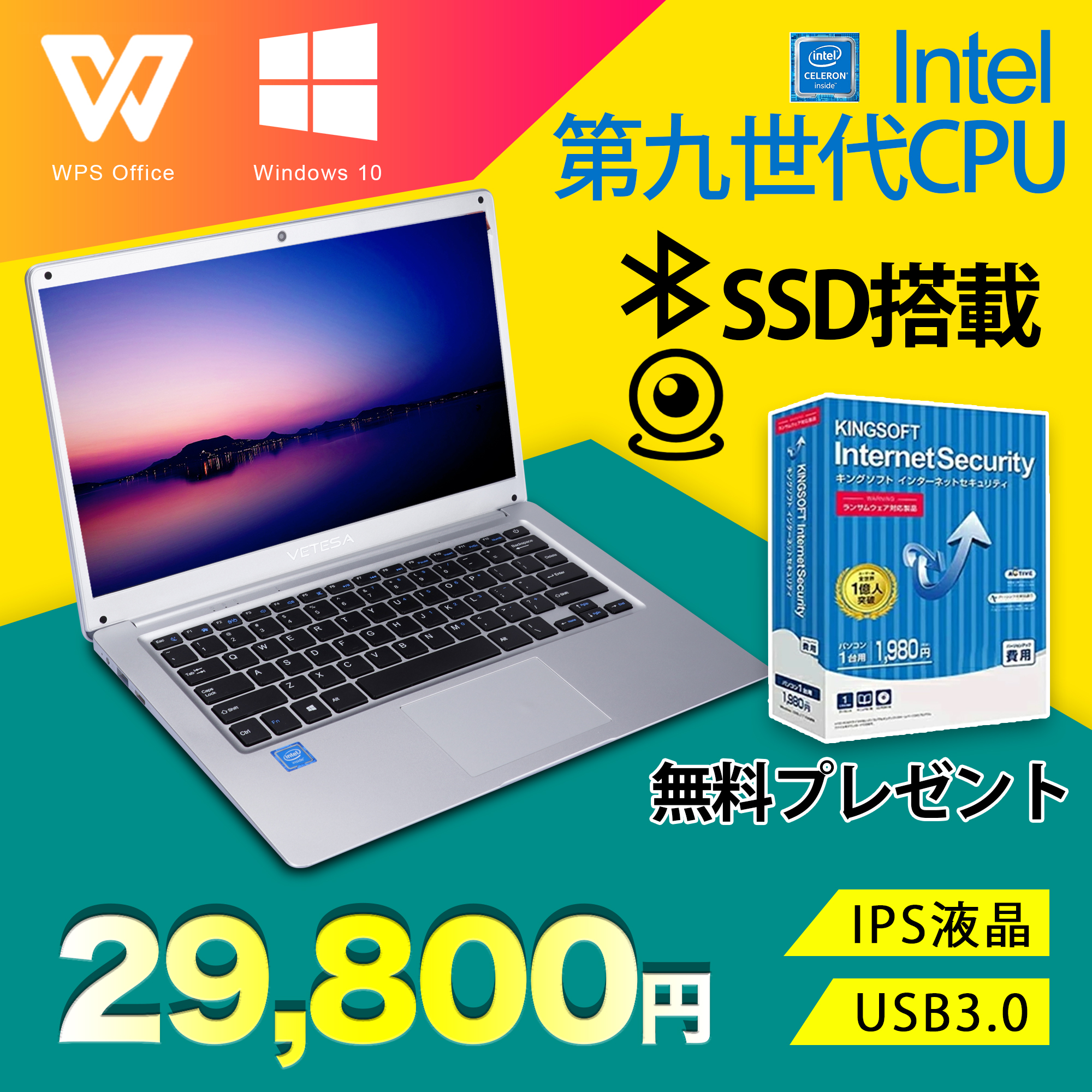 2022特集 新品SSD/4GB/Office2019！初心者向けノートパソコン オフィス付き - ノートPC - hlt.no