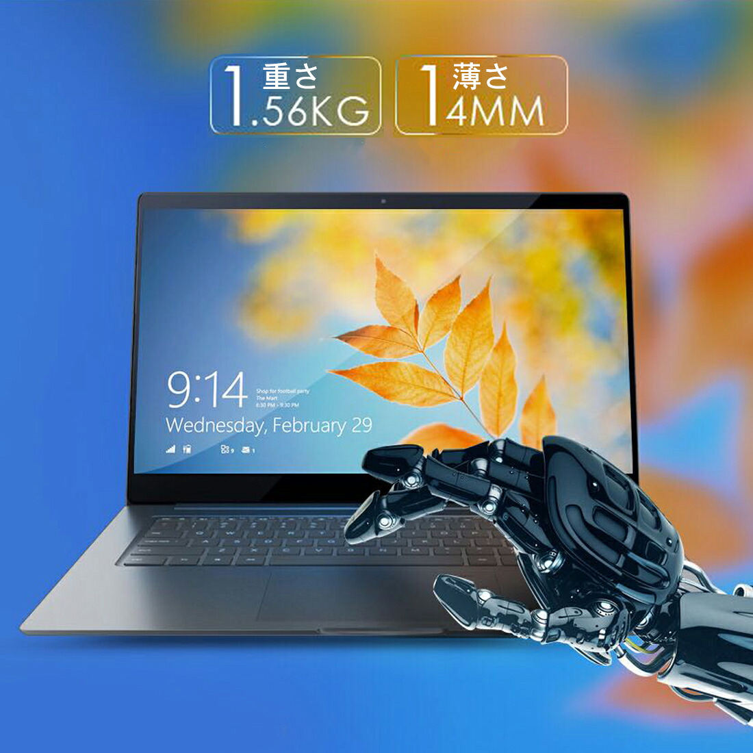 ノートパソコン新品 office付き【Win10搭載】14.1インチ 薄型 PC