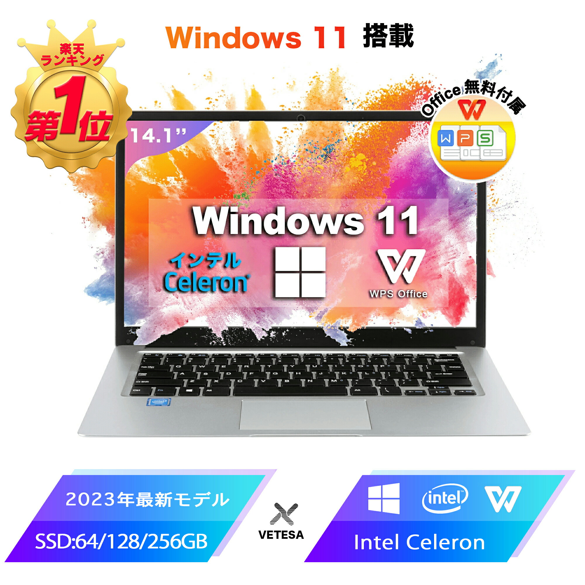 人気新品入荷 Windows11⚪Core i5⚪8GB軽量⚪Office付き⚪ノート