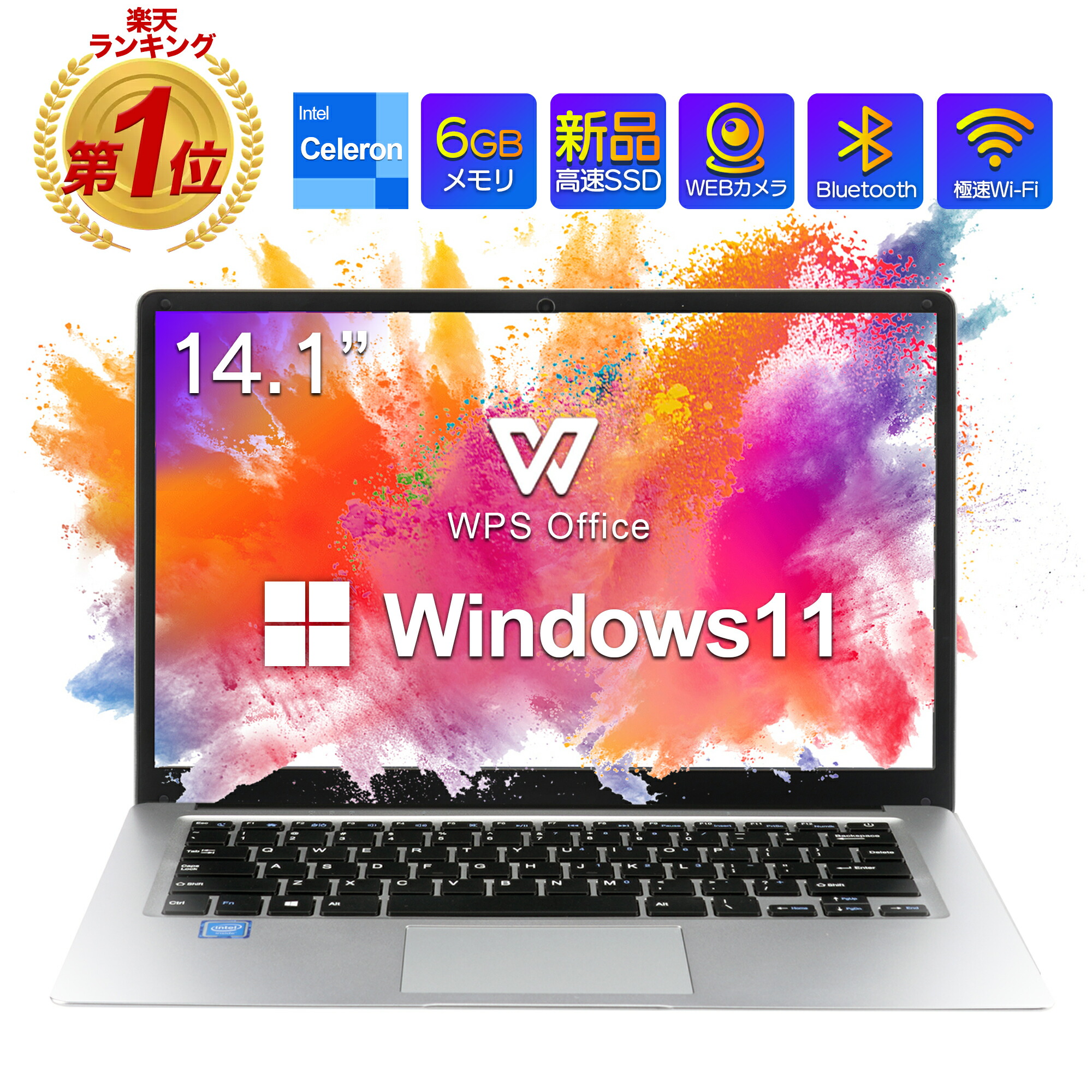 楽天市場】11.6型 パソコン 小型ノートPC 新品 office搭載 windows11