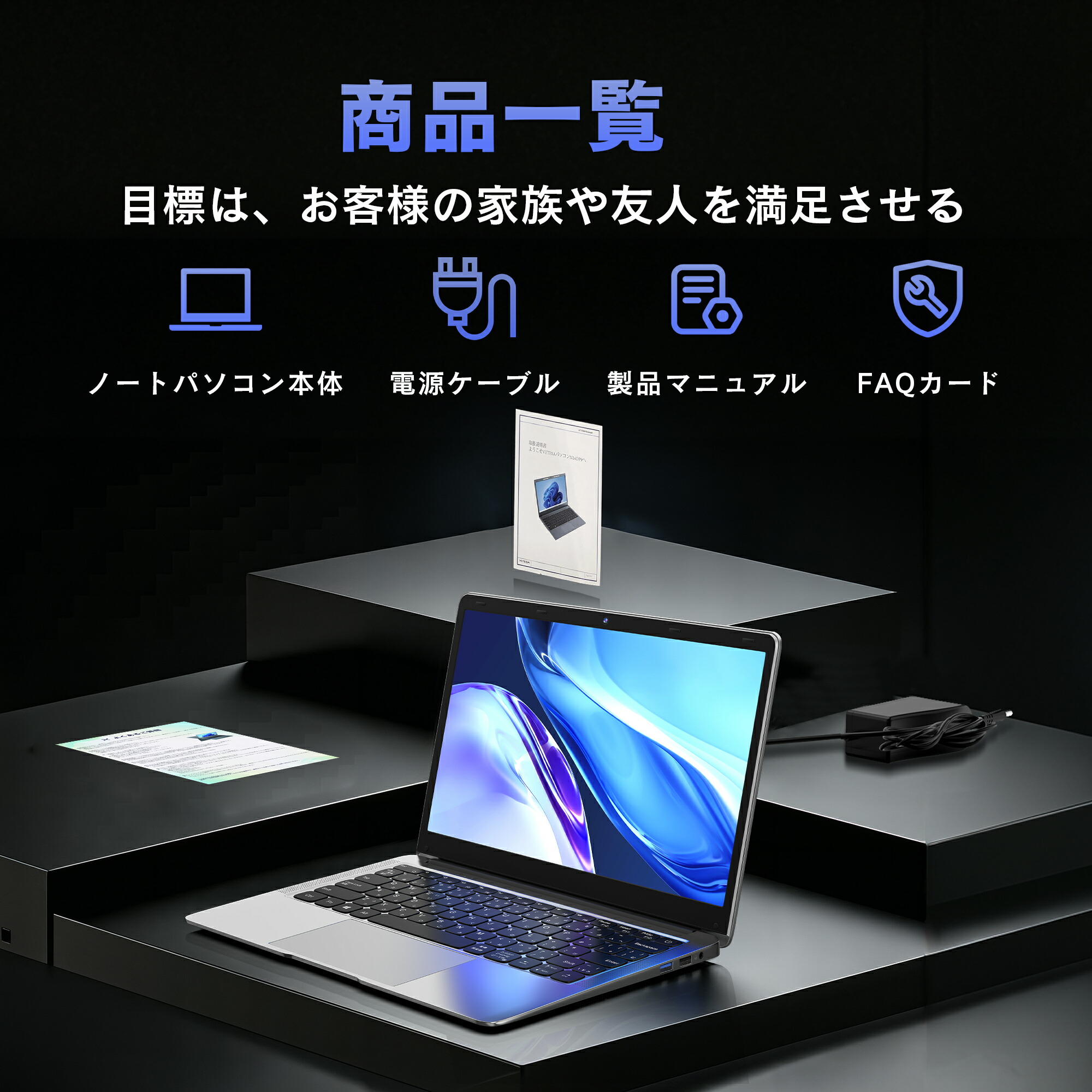 Office搭載】【楽天1位！】ノートパソコン 新品第13世代CPU搭載ノート