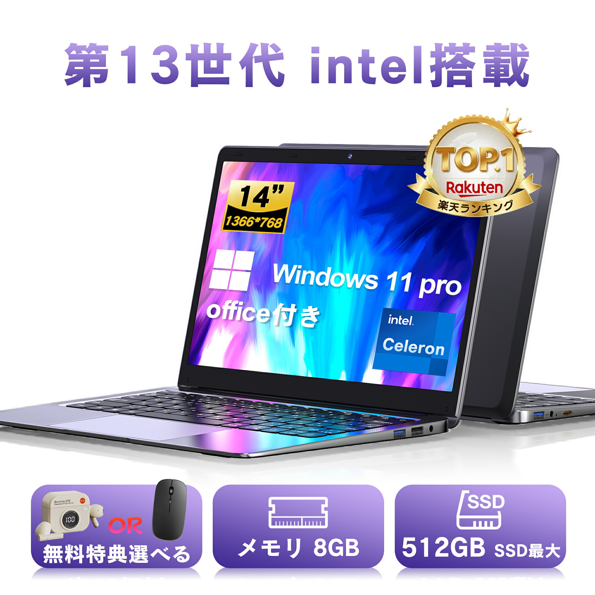 楽天市場】新品 富士通 ノートパソコン 14 型(インチ) FMV Chromebook