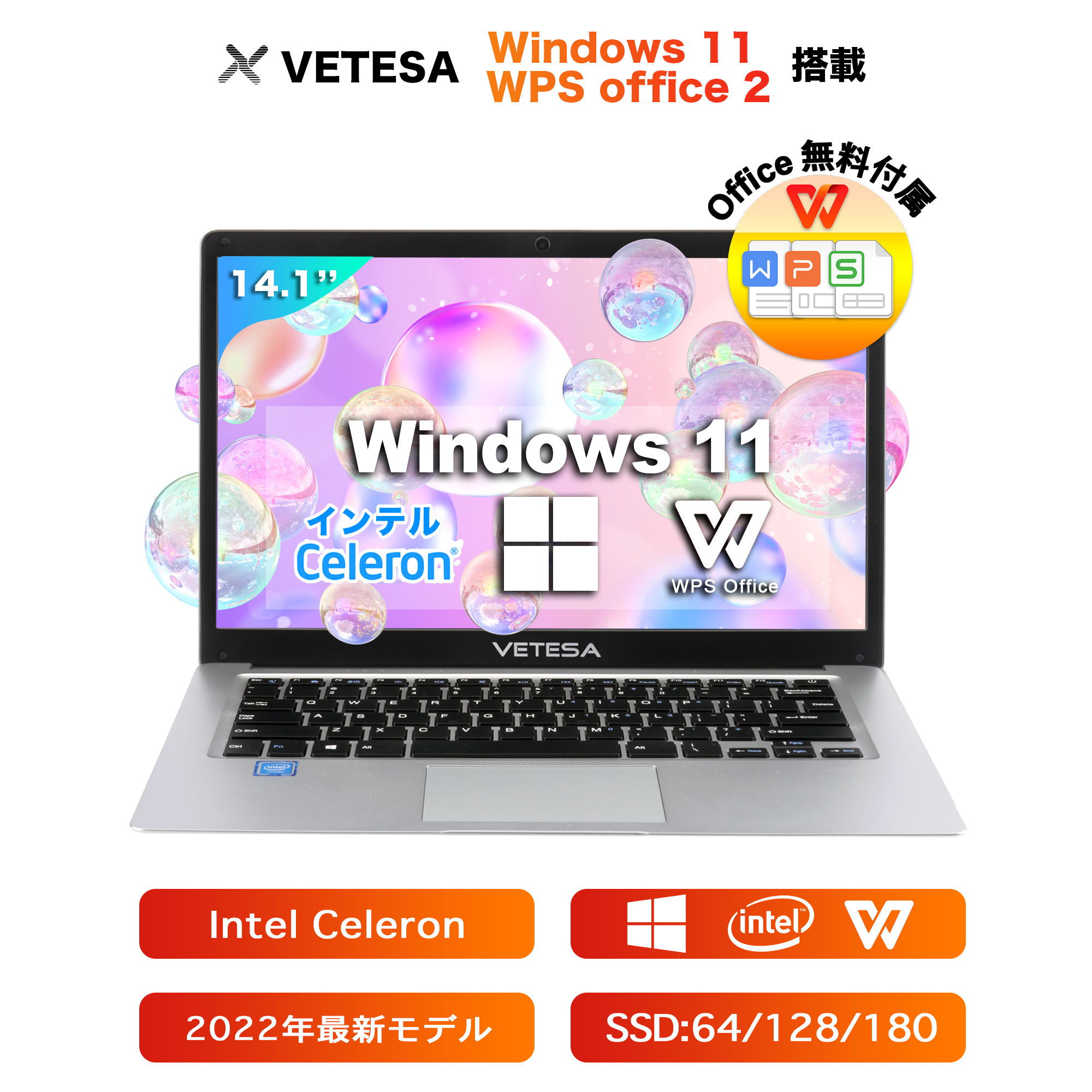 至上 Win11 オフィス2019 i3 8GB 新品SSD256GB 地デジ 初心者 sushitai