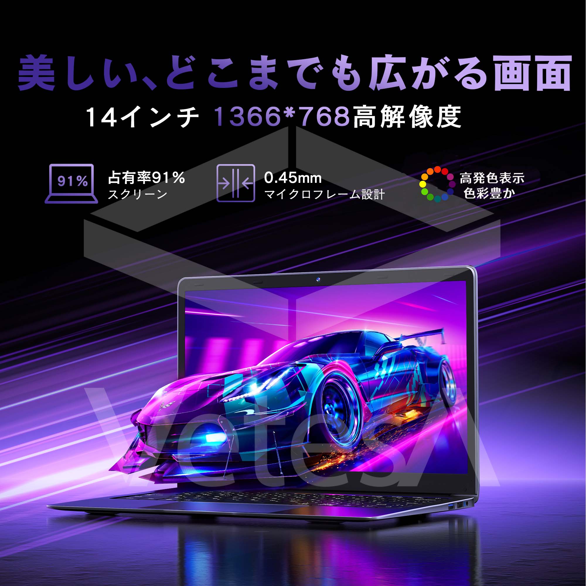 Office搭載】【楽天1位！】ノートパソコン 新品第13世代CPU搭載ノート