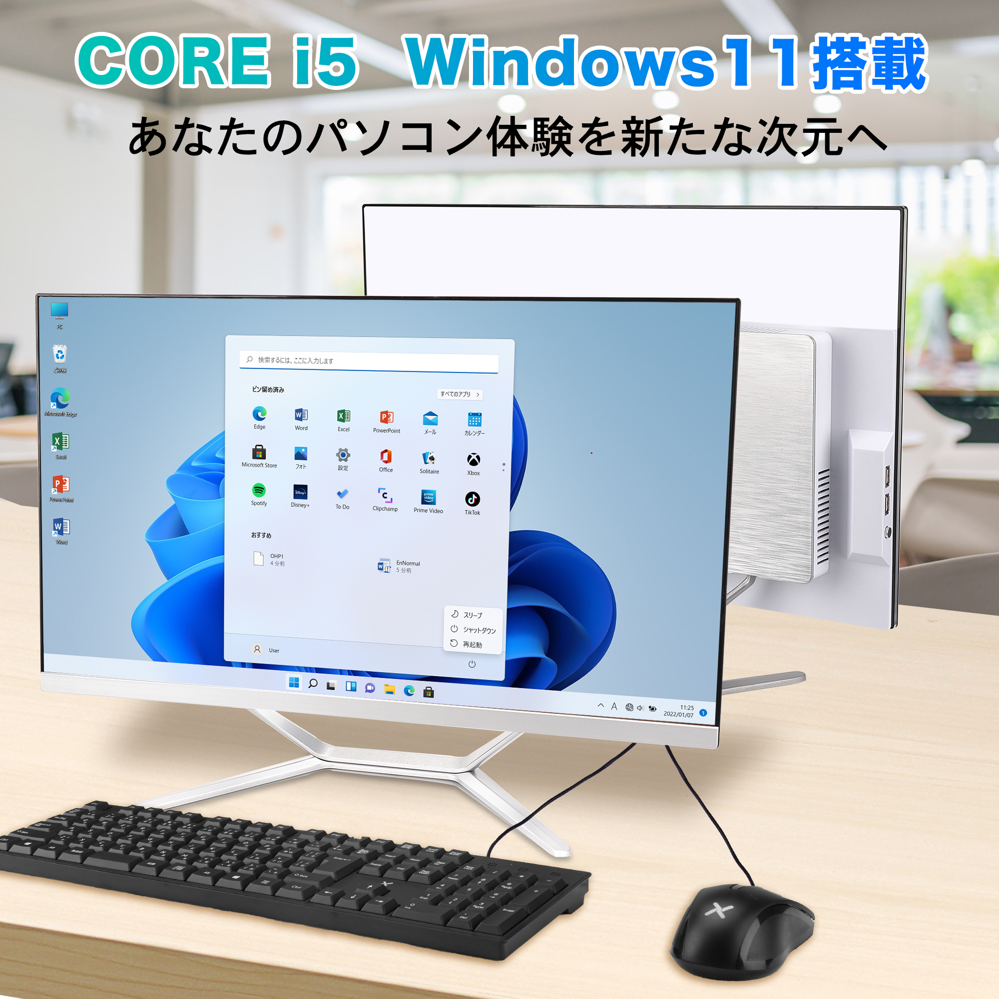 Lenovo 90K8000MJP デスクトップパソコン win11搭載-