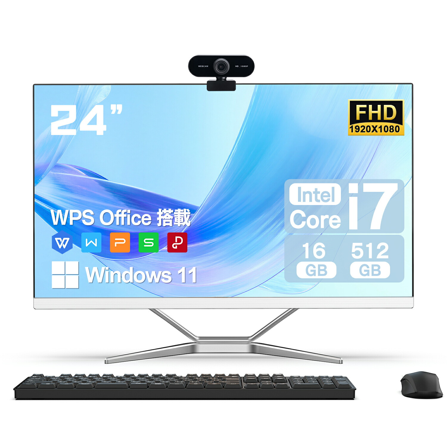 Win11積み上げる 勉強机いの一番マイコン一体型勉強机いの一番新品 Office付き添い人 24型盛りだくさん固定ディスク液晶一体型 勉強机いの一番マイコン Core i7 3615MQ  記憶装置16GB SSD512GB USB 3.0 無線電話積み上げる 未経験者向け すべり出し備え付ける済み テレ細工物勇気付ける 在宅仕え奉る