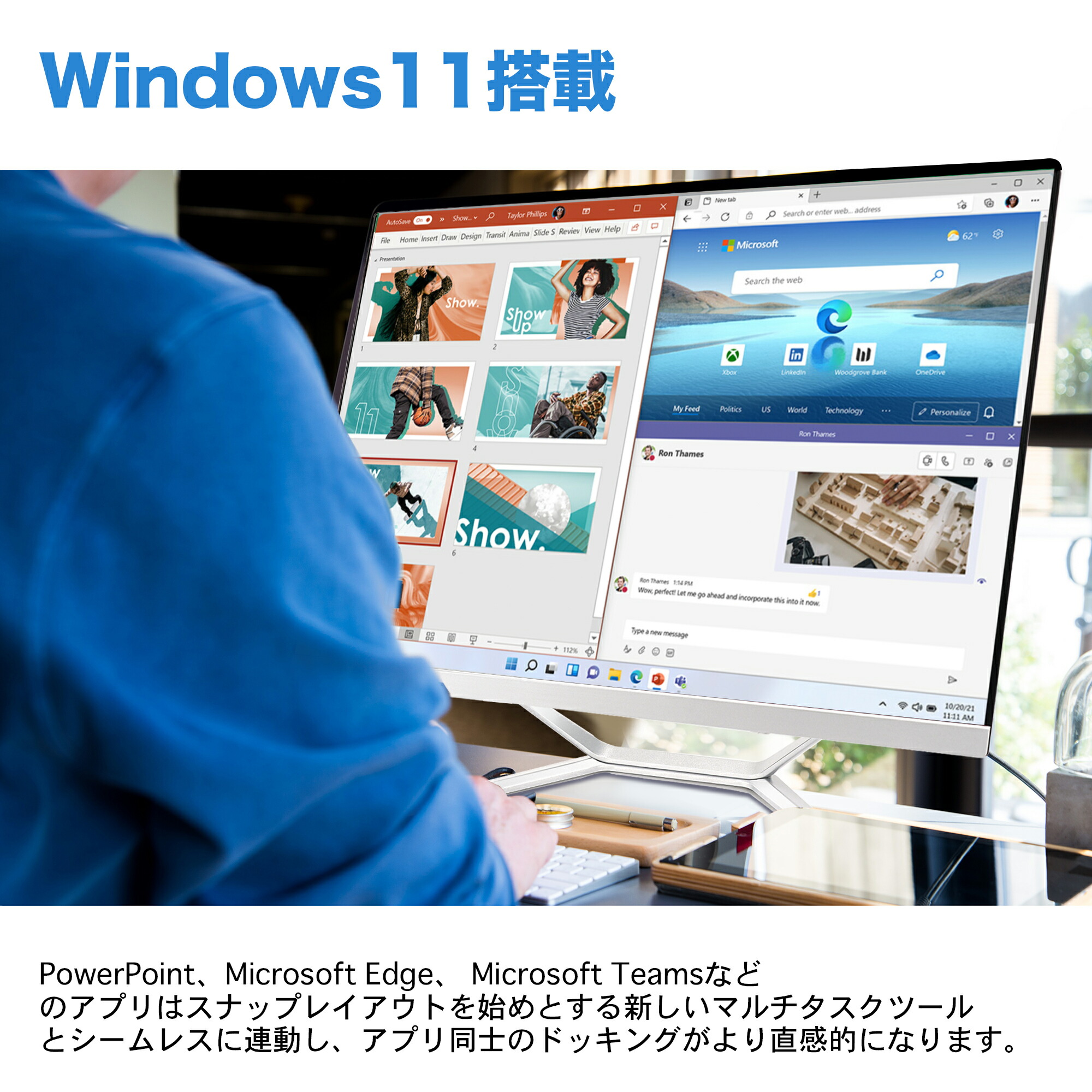 Win11搭載 デスクトップパソコン一体型デスクトップ新品 Office付き 24 