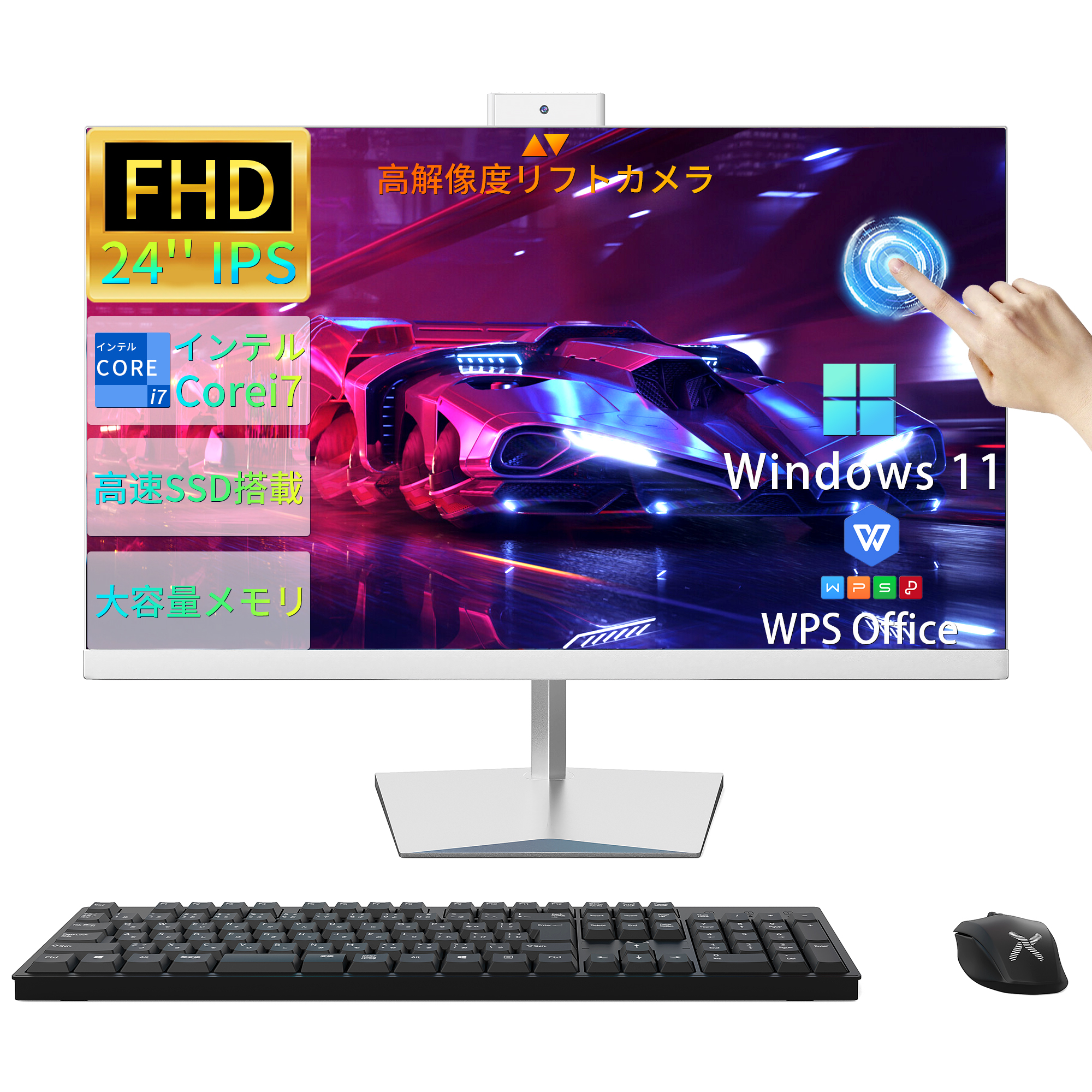 楽天市場】デスクトップ 一体型PC 22型 液晶一体型 新品 デスクトップ 