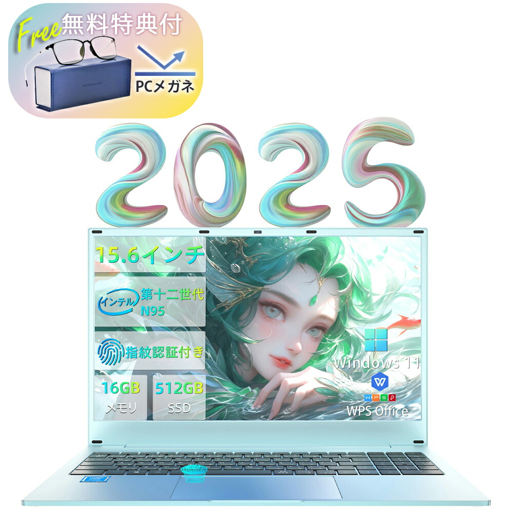 【2025年 目あたらしい入荷】 万覚え帳マイコン 日本語鍵盤 office積み上げる ライトグリーン 15.6型 第12時人 N95 商行為向け マイコン Win11pro積み上げる 180°開ける 高速道路記憶装置・M.2SSD 広可視性角IPSダイアログボックス・WEB写真機内蔵・WIFI・Bluetooth・mini-HDMI・日本語鍵盤・指紋公許