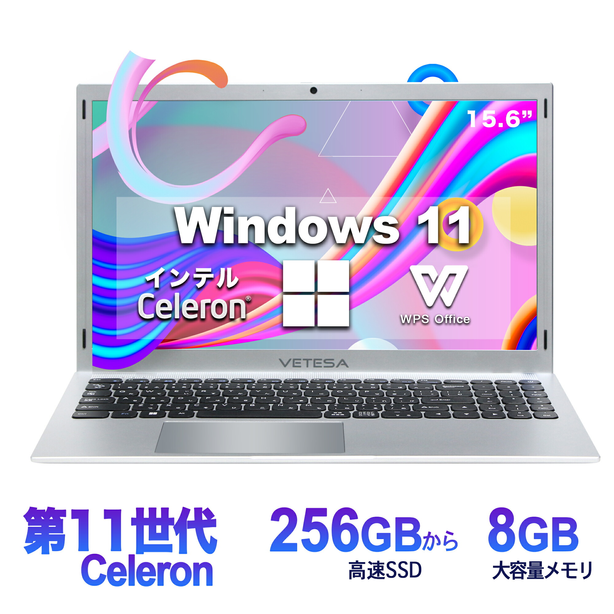 日本製新品美品高性能core i5ネットに事務に初心者向PCオフィス付きj3 Windowsノート本体