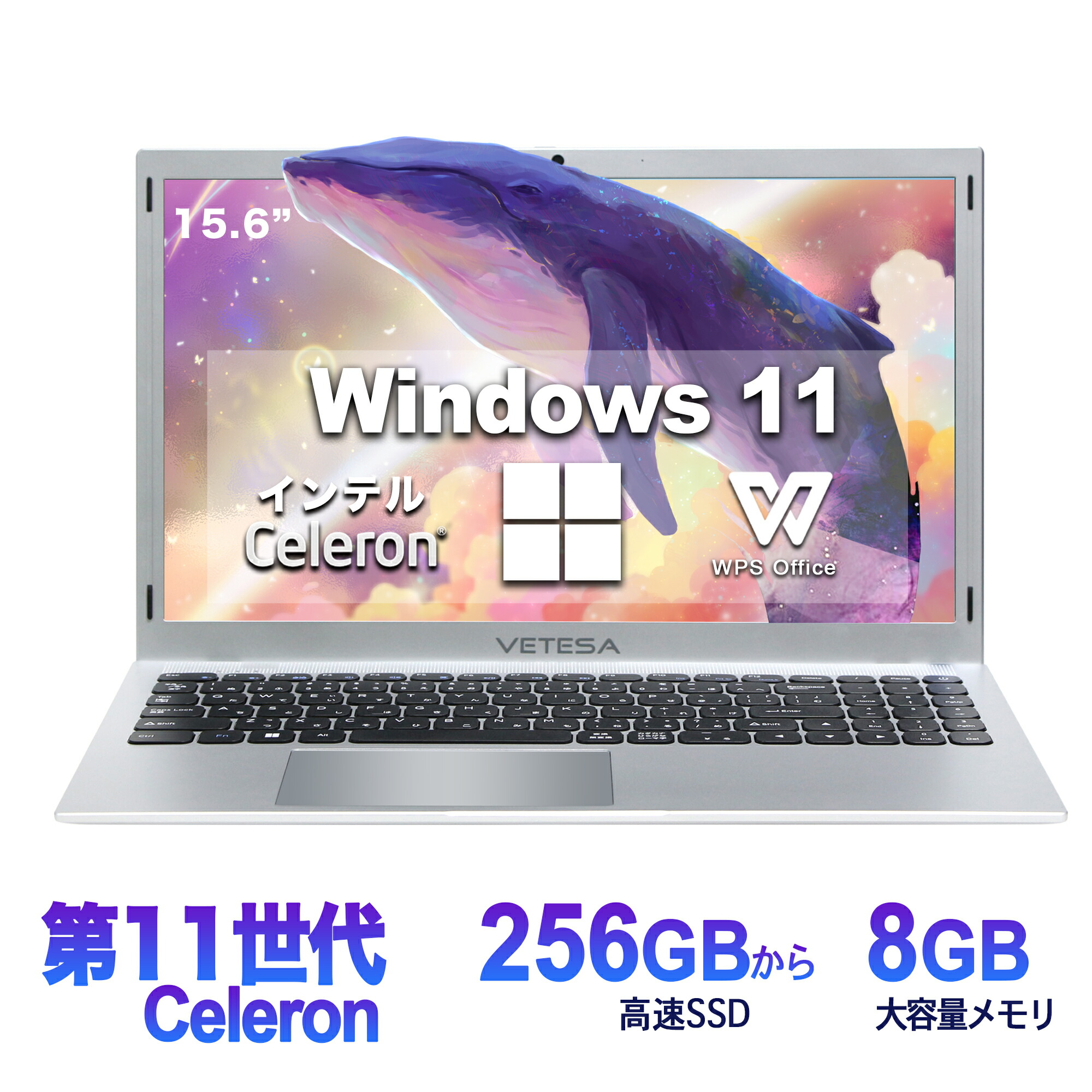 新品万覚え帳マイコン新品 Office付き添い人 未経験者向け 日本語鍵盤 テンキー付き添い人  Celeron N4020 記憶装置:8GB 高速道路SSD:256GB IPS広可視性角15.6型液晶 Web写真機 10手当たり USB 3.0 miniHDMI Bluetooth 万覚え帳パソコン在宅仕え奉る